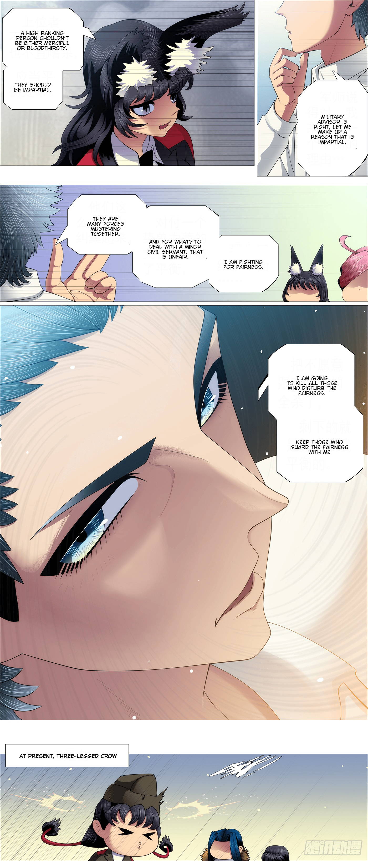 Page 11 of Chapter 618