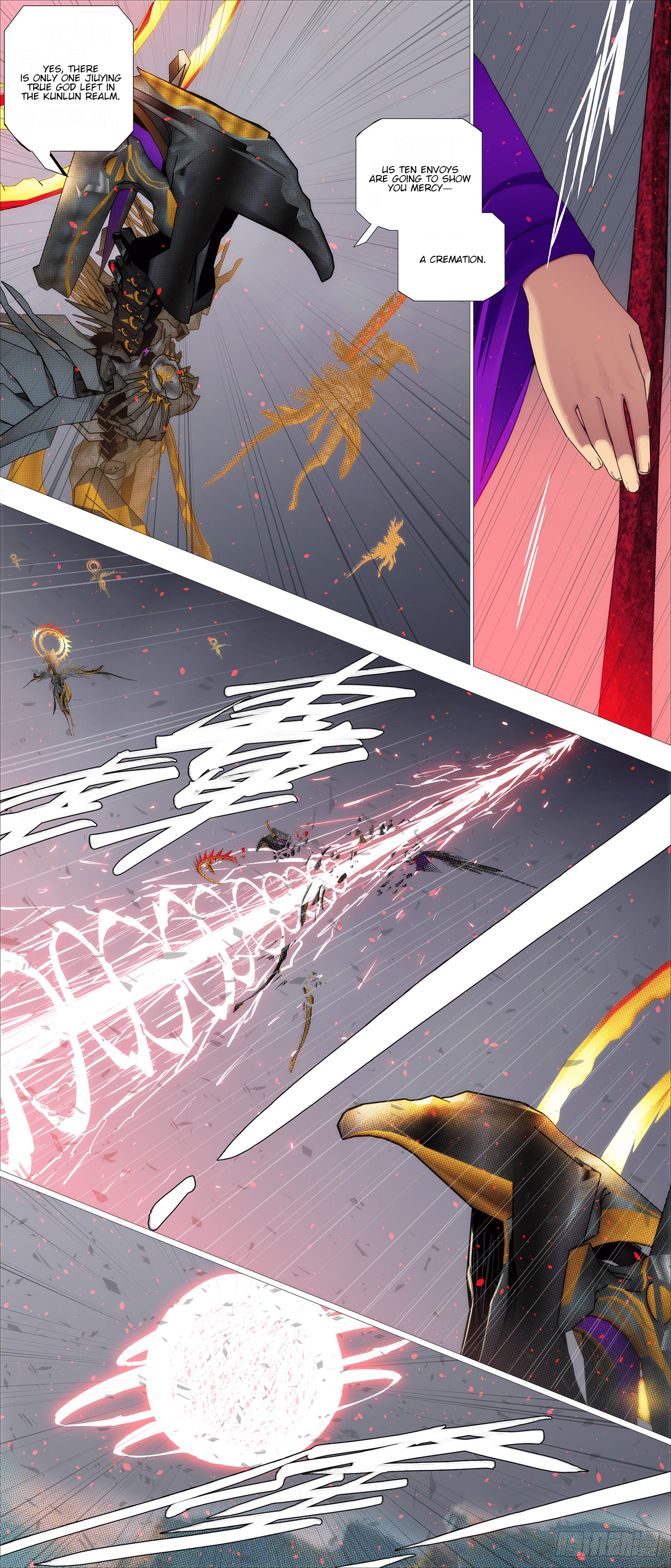 Page 1 of Chapter 619