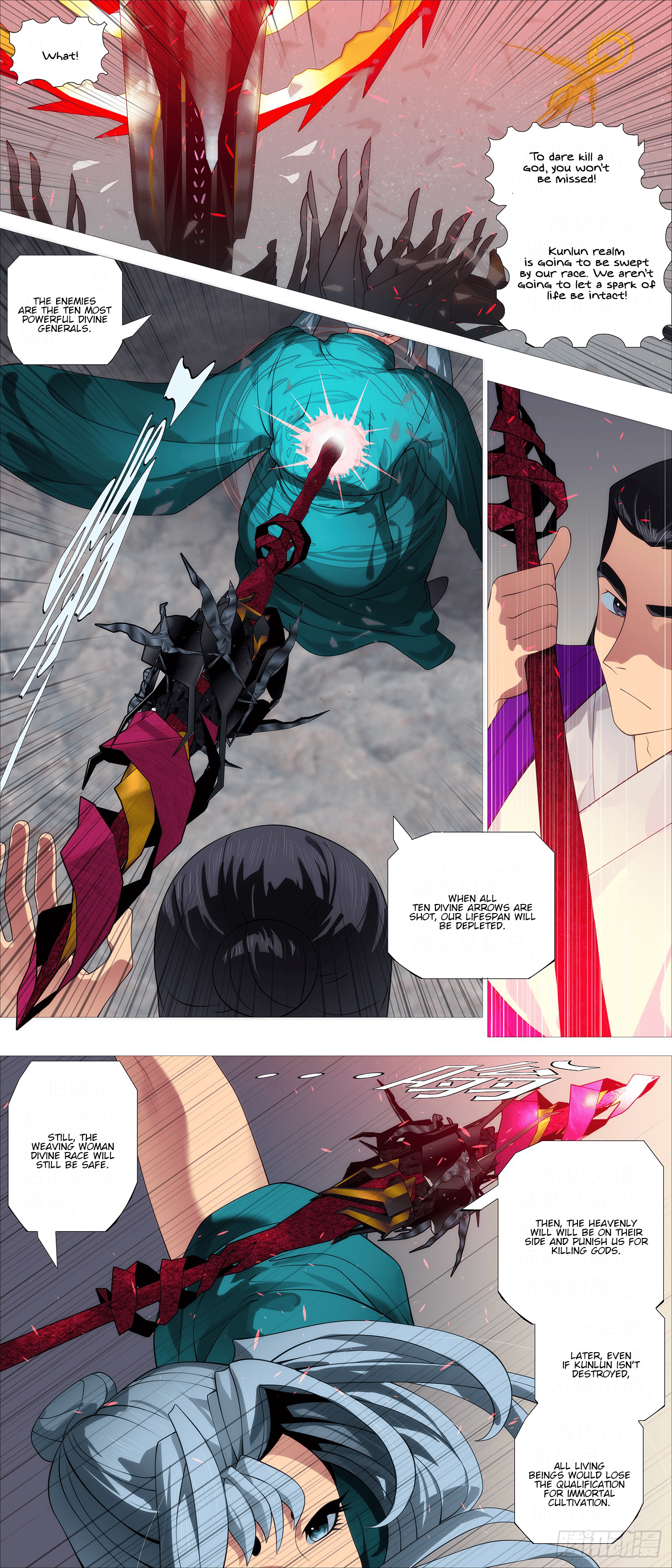 Page 2 of Chapter 619