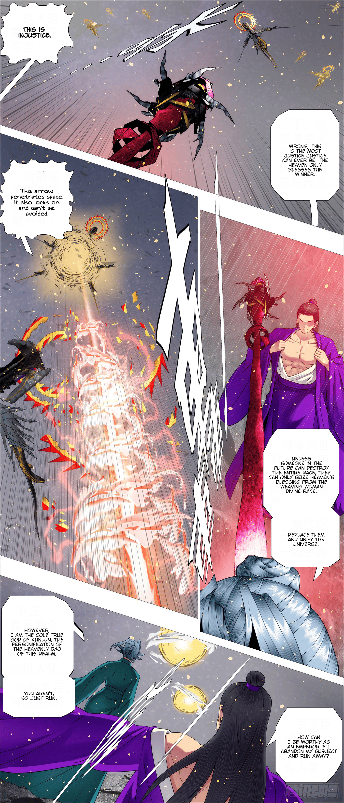Page 3 of Chapter 619