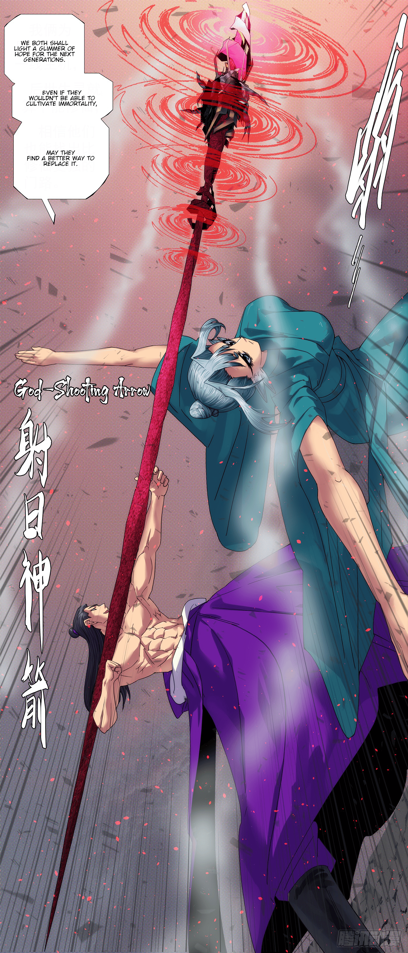 Page 4 of Chapter 619
