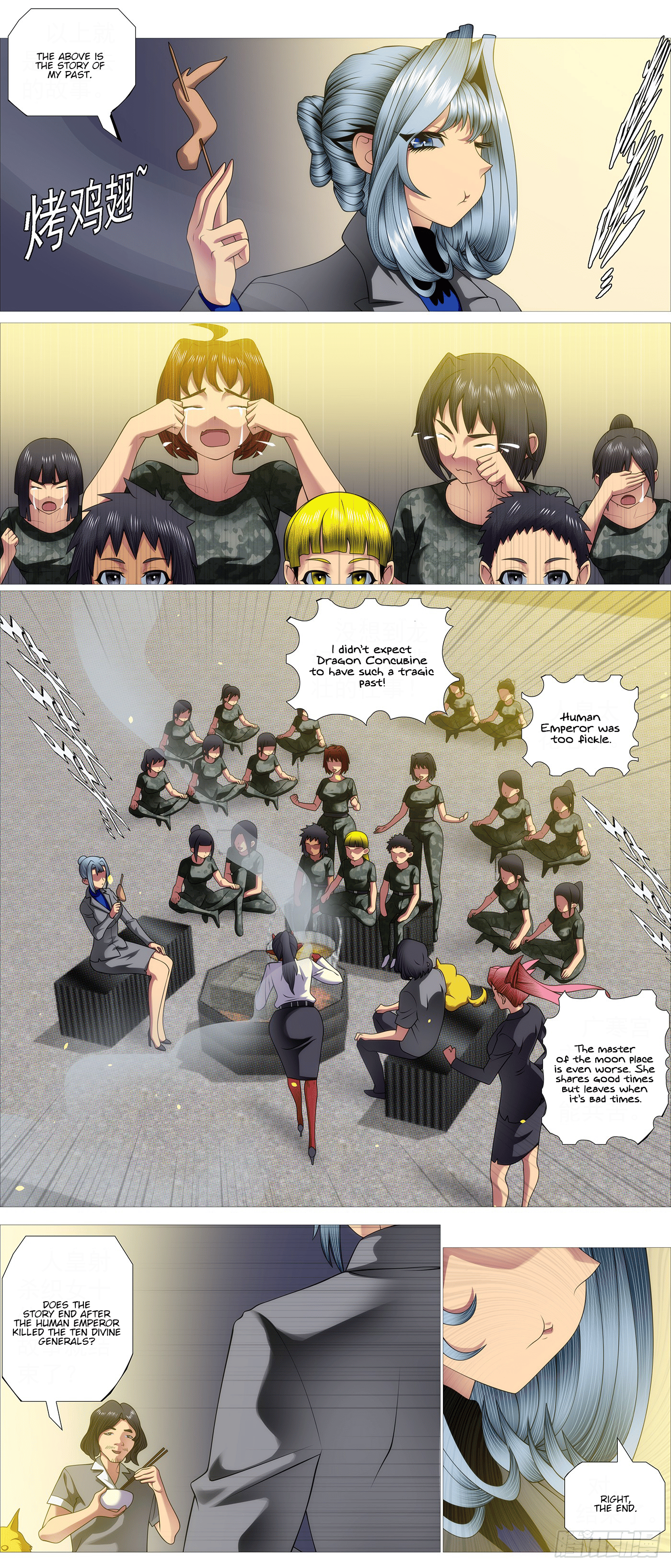 Page 5 of Chapter 619