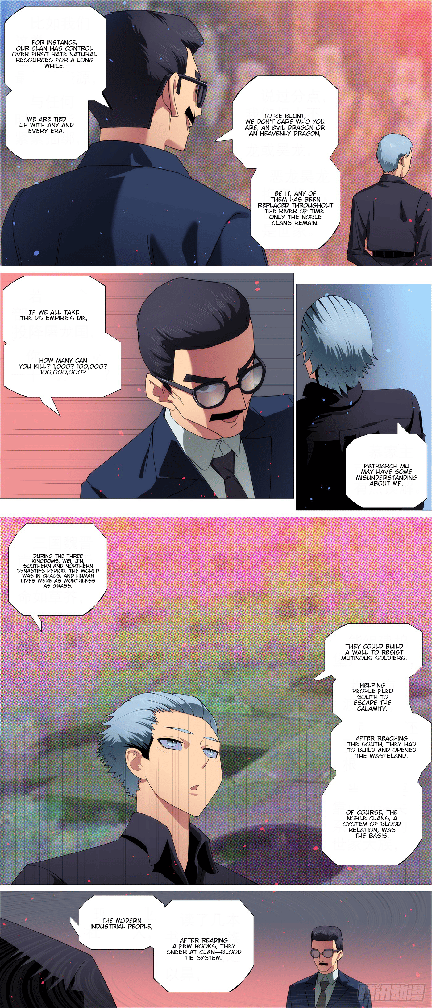 Page 7 of Chapter 619