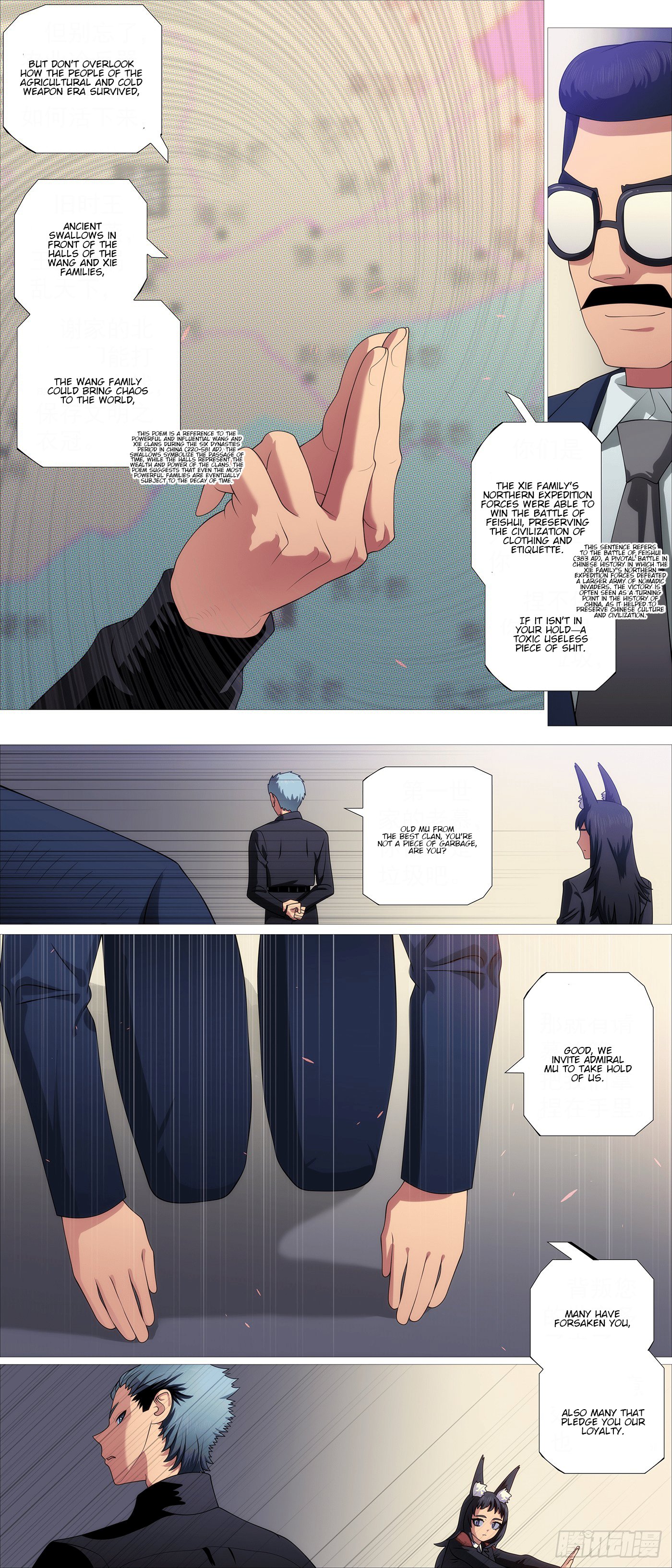 Page 8 of Chapter 619
