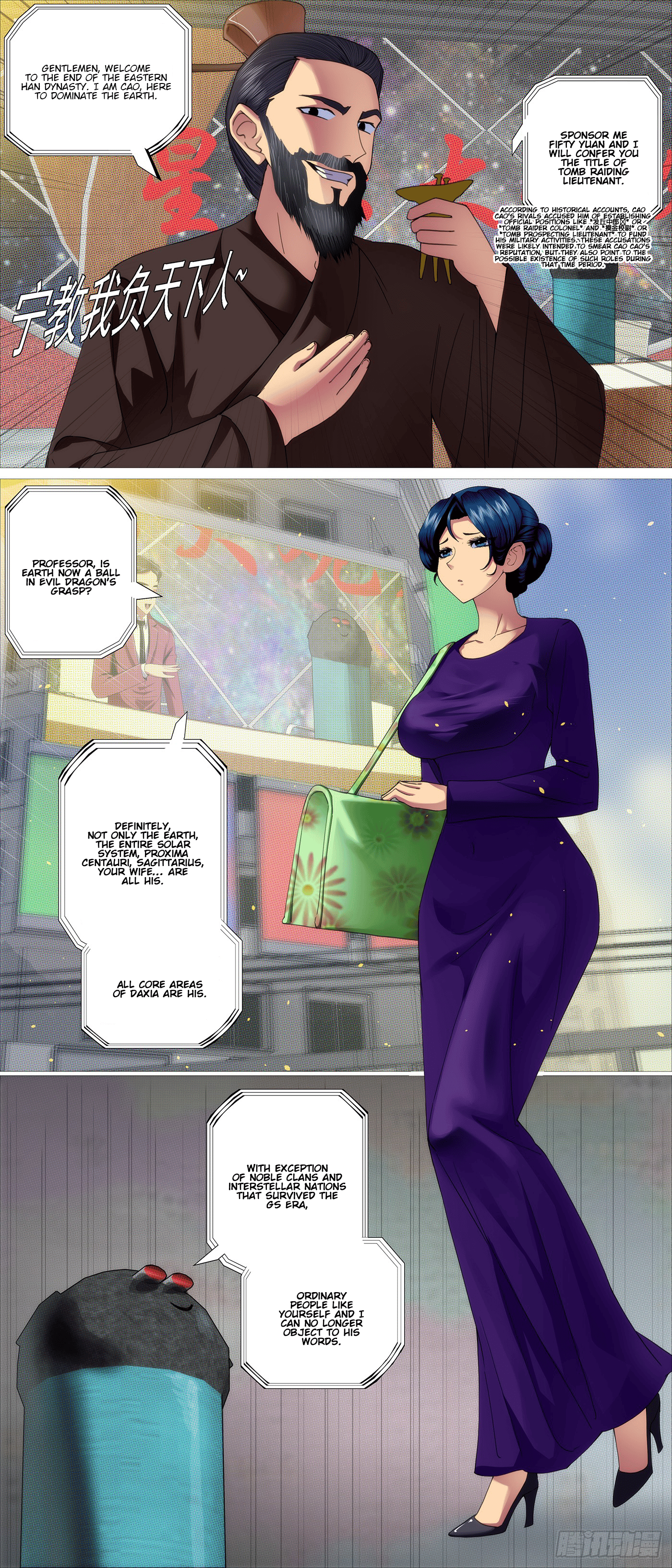 Page 1 of Chapter 621