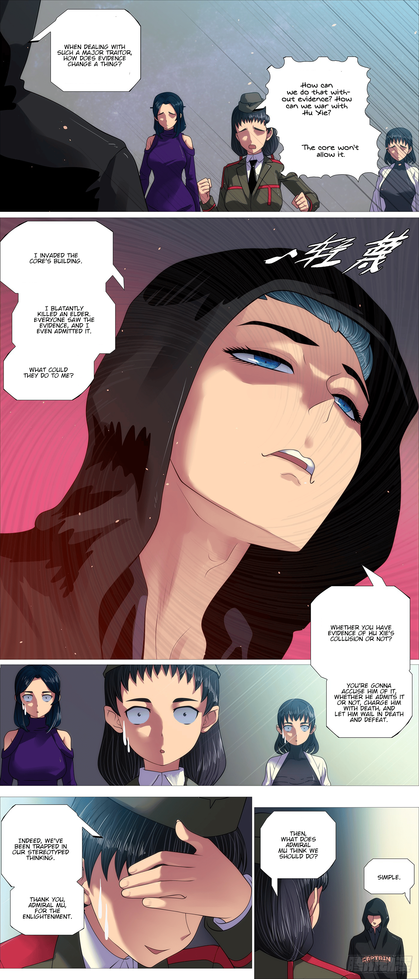 Page 7 of Chapter 624