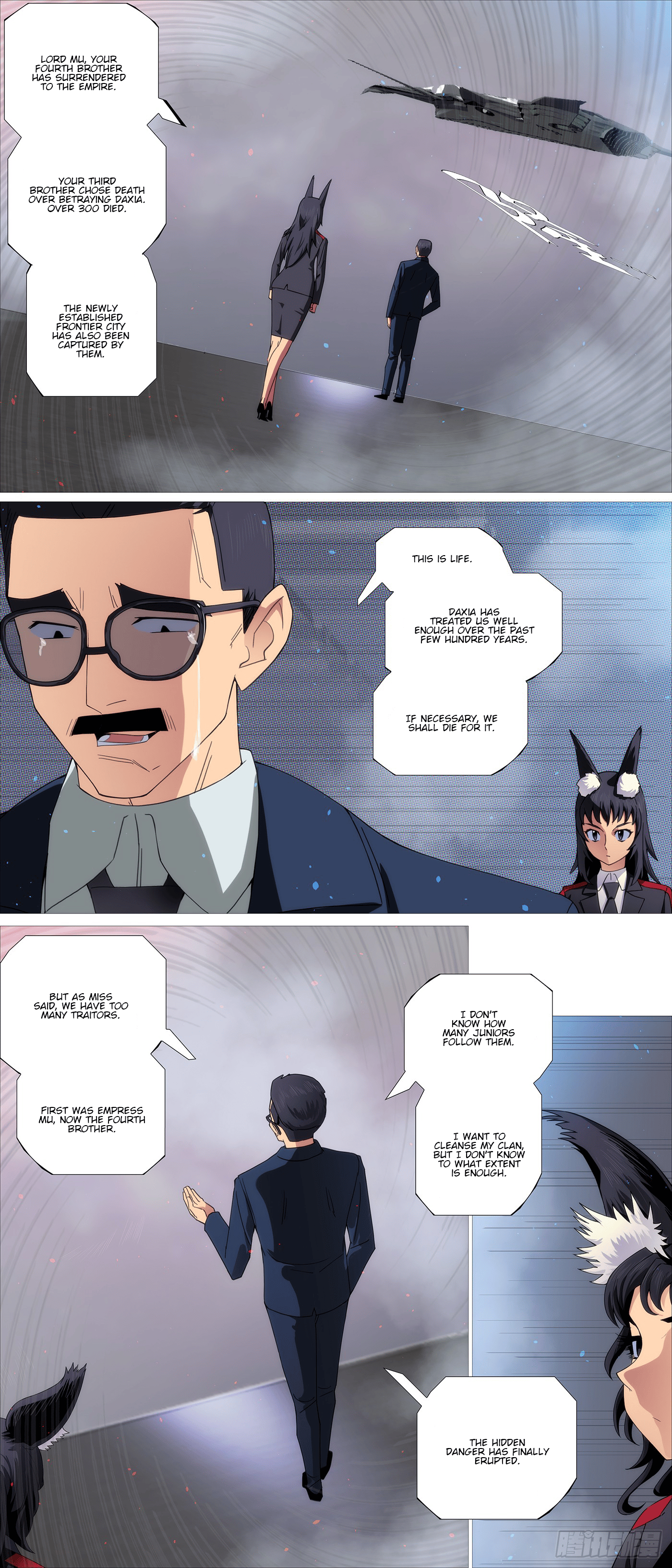 Page 7 of Chapter 625