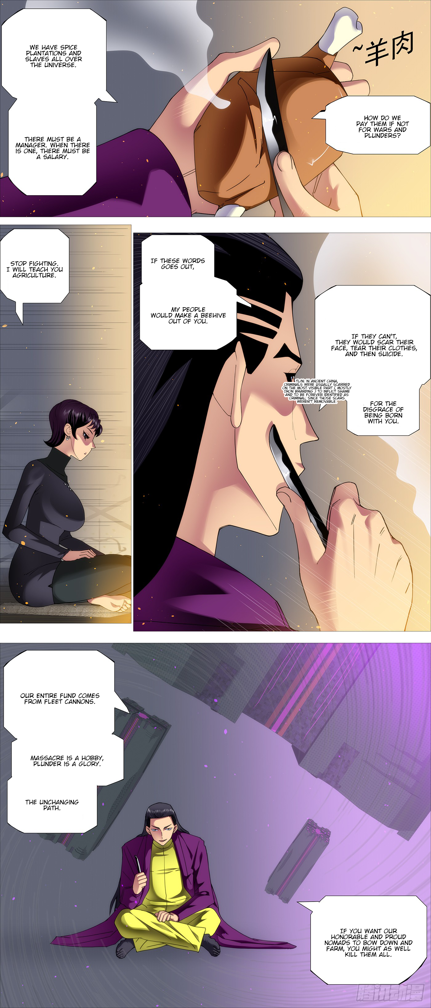 Page 2 of Chapter 626