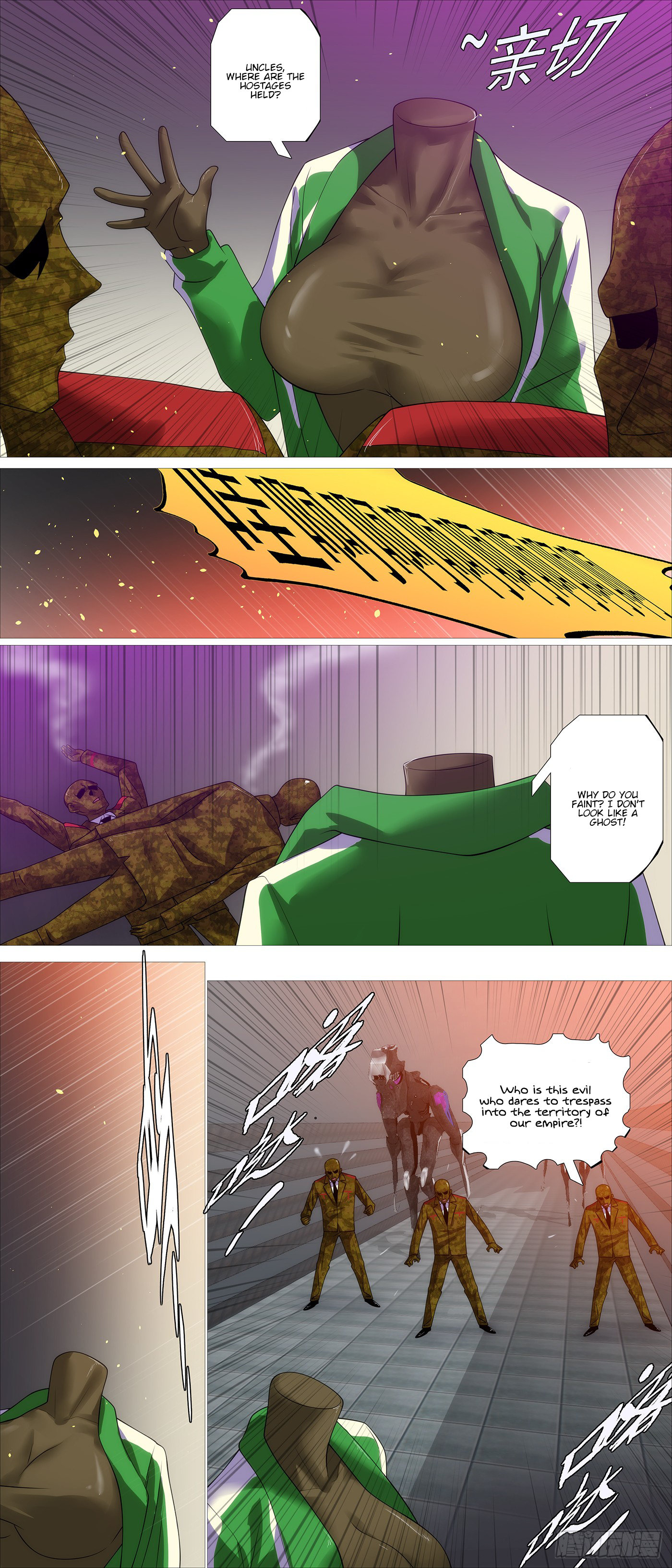 Page 8 of Chapter 626