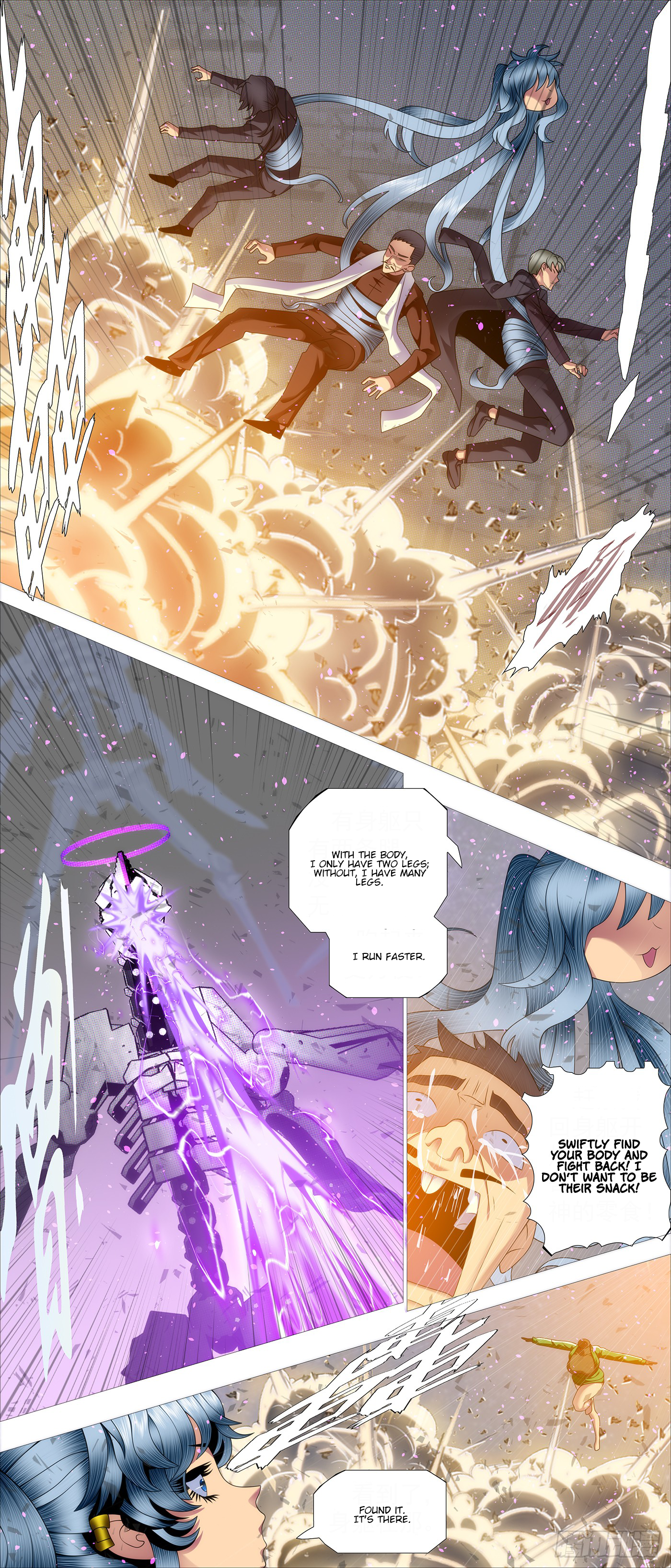 Page 1 of Chapter 628