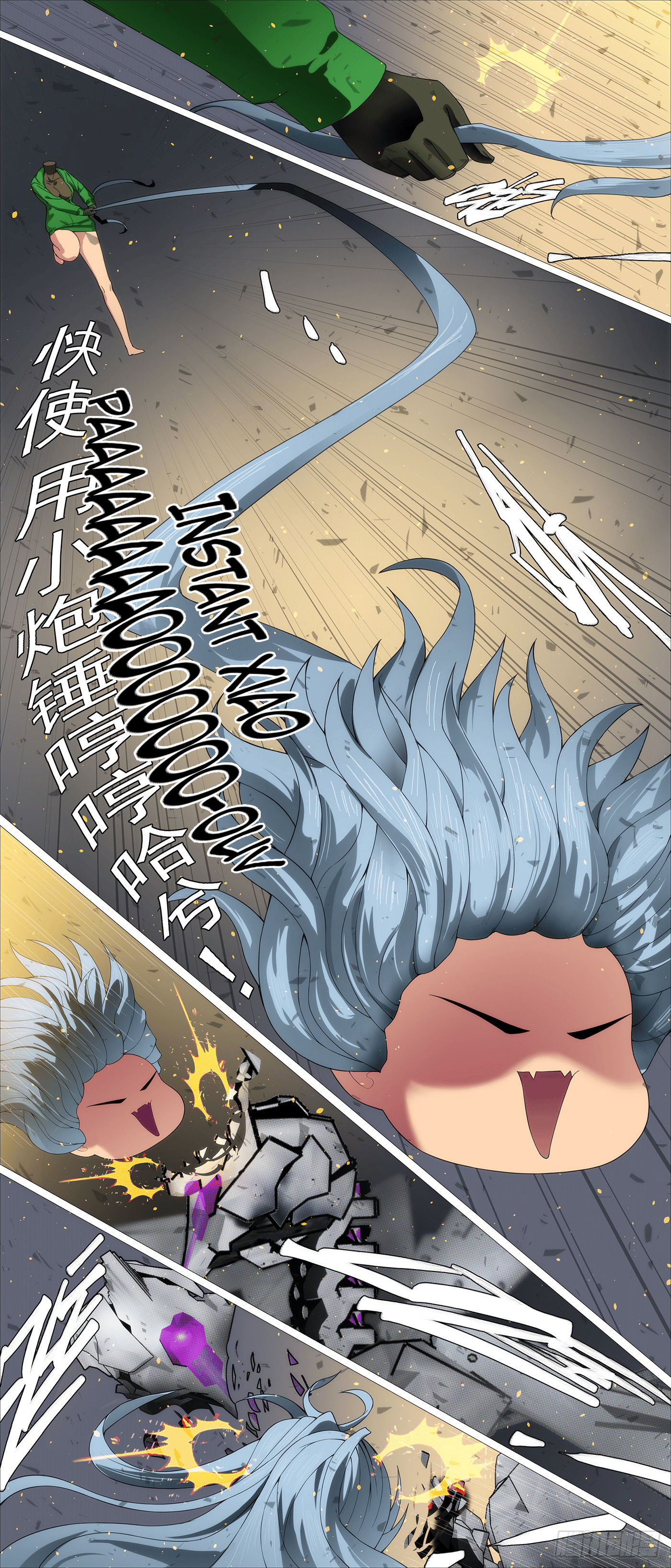 Page 3 of Chapter 628