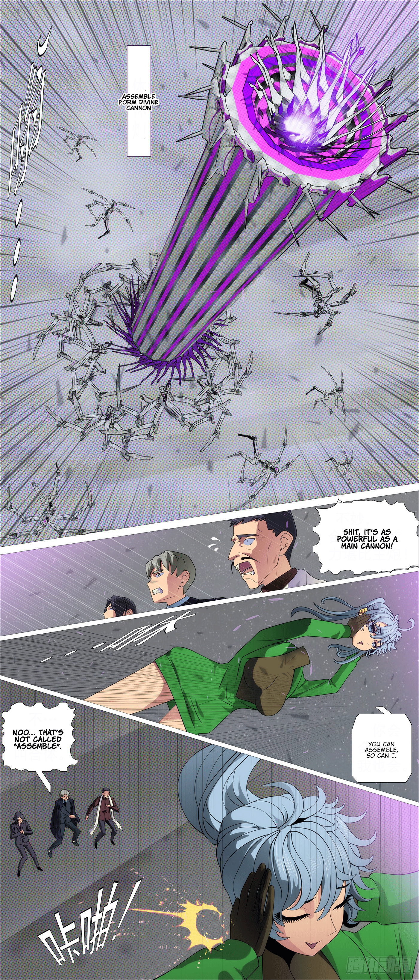 Page 6 of Chapter 628