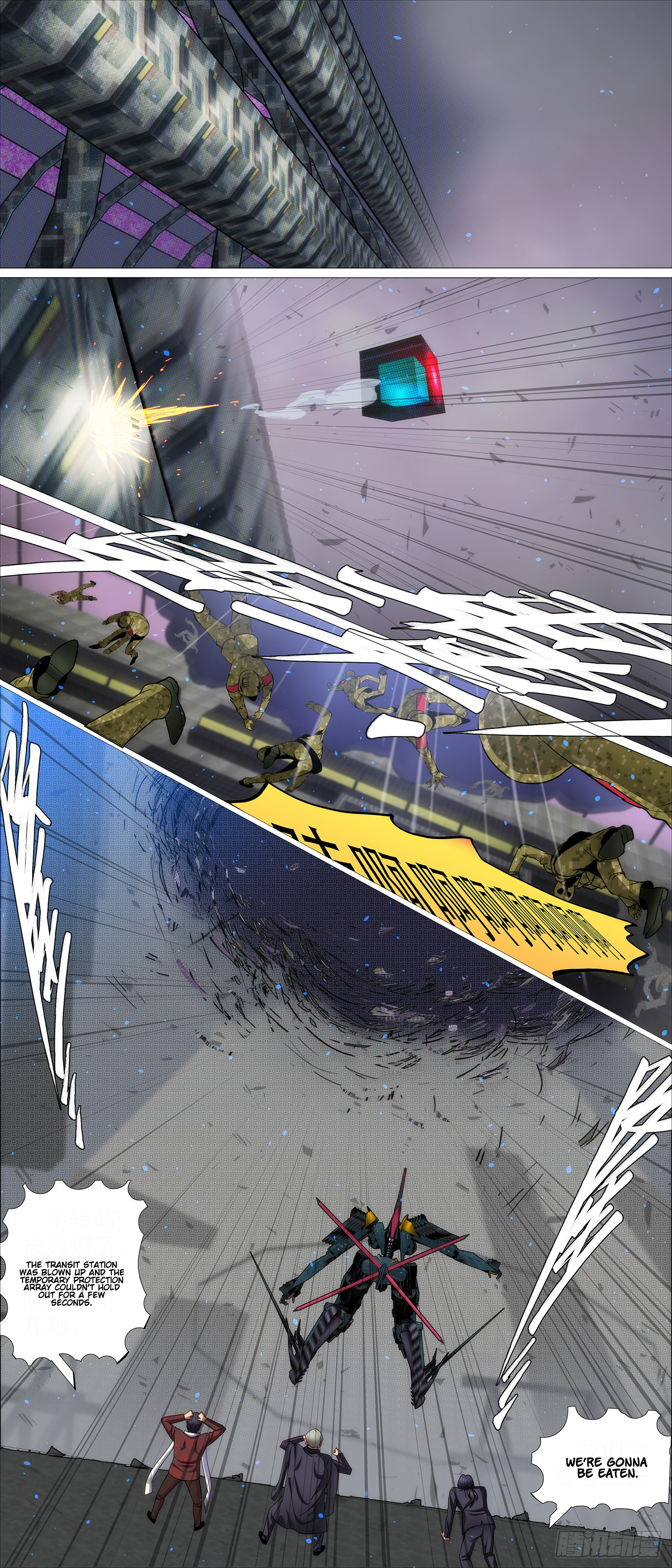 Page 1 of Chapter 629
