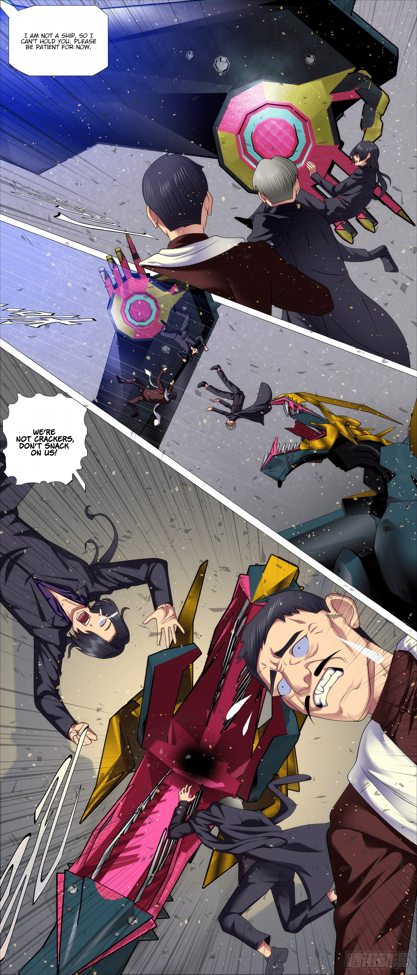 Page 2 of Chapter 629