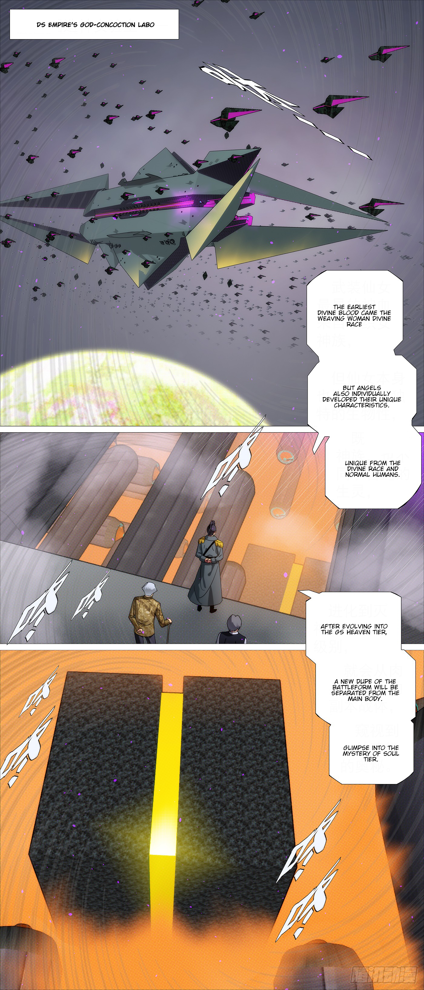 Page 5 of Chapter 629