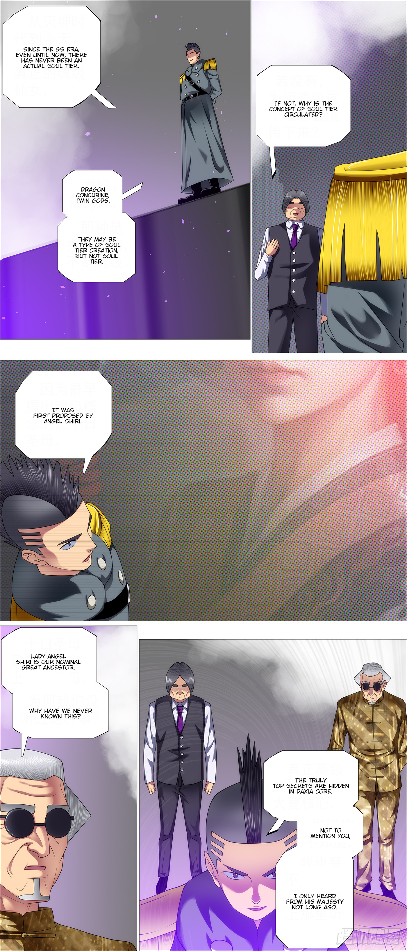Page 6 of Chapter 629