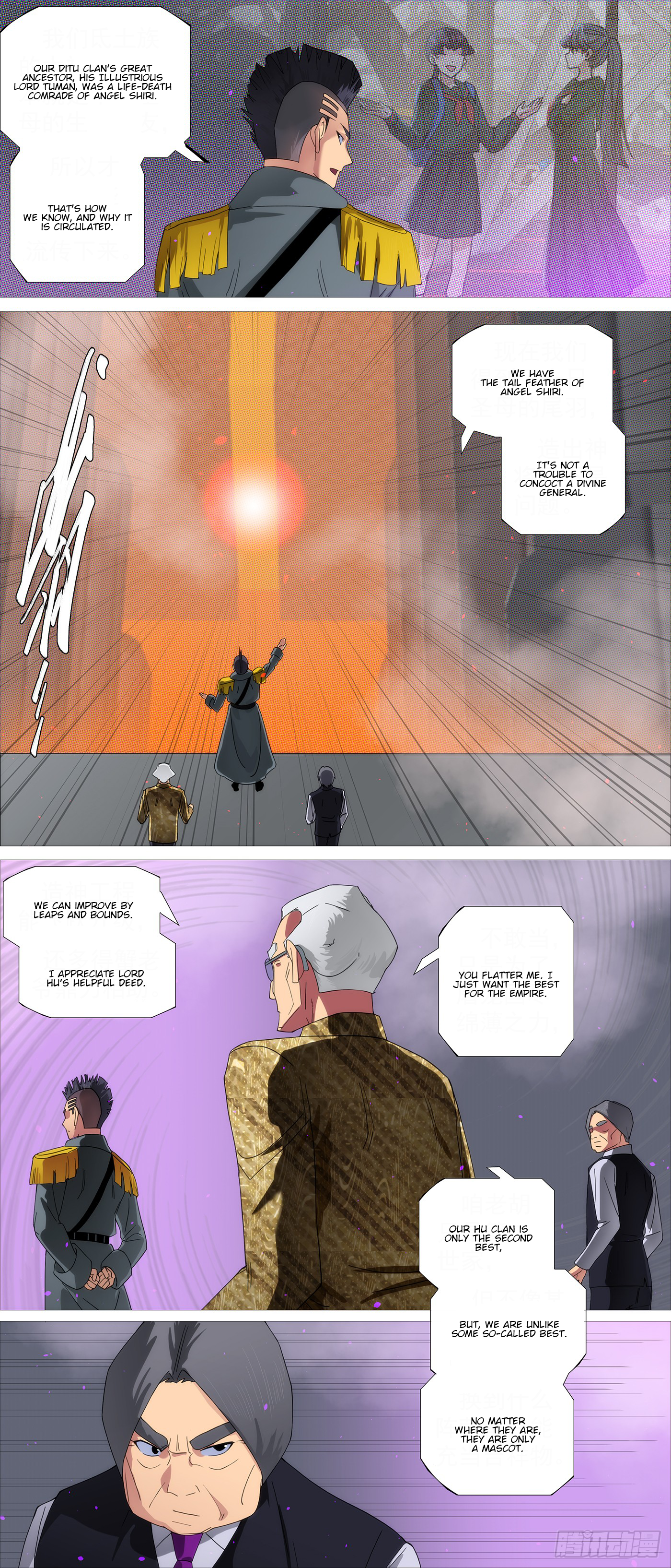 Page 7 of Chapter 629