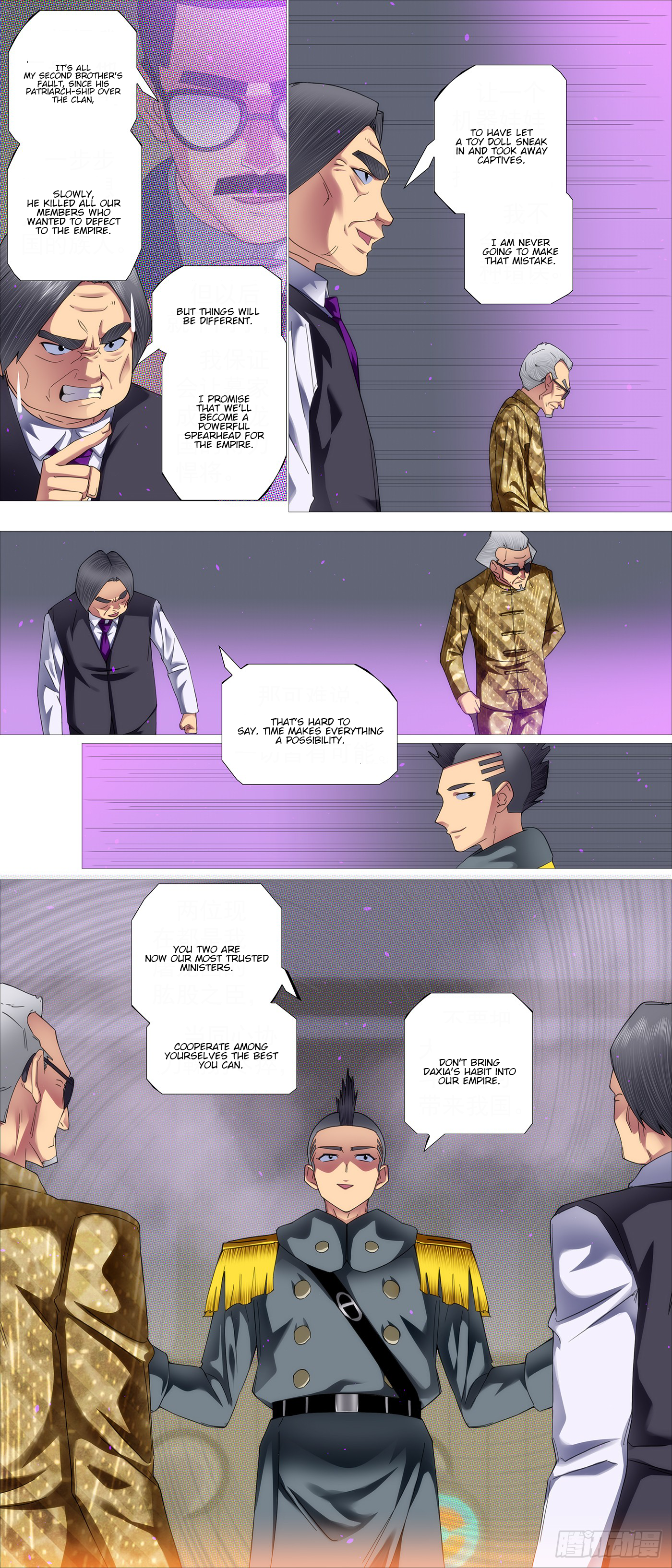 Page 8 of Chapter 629