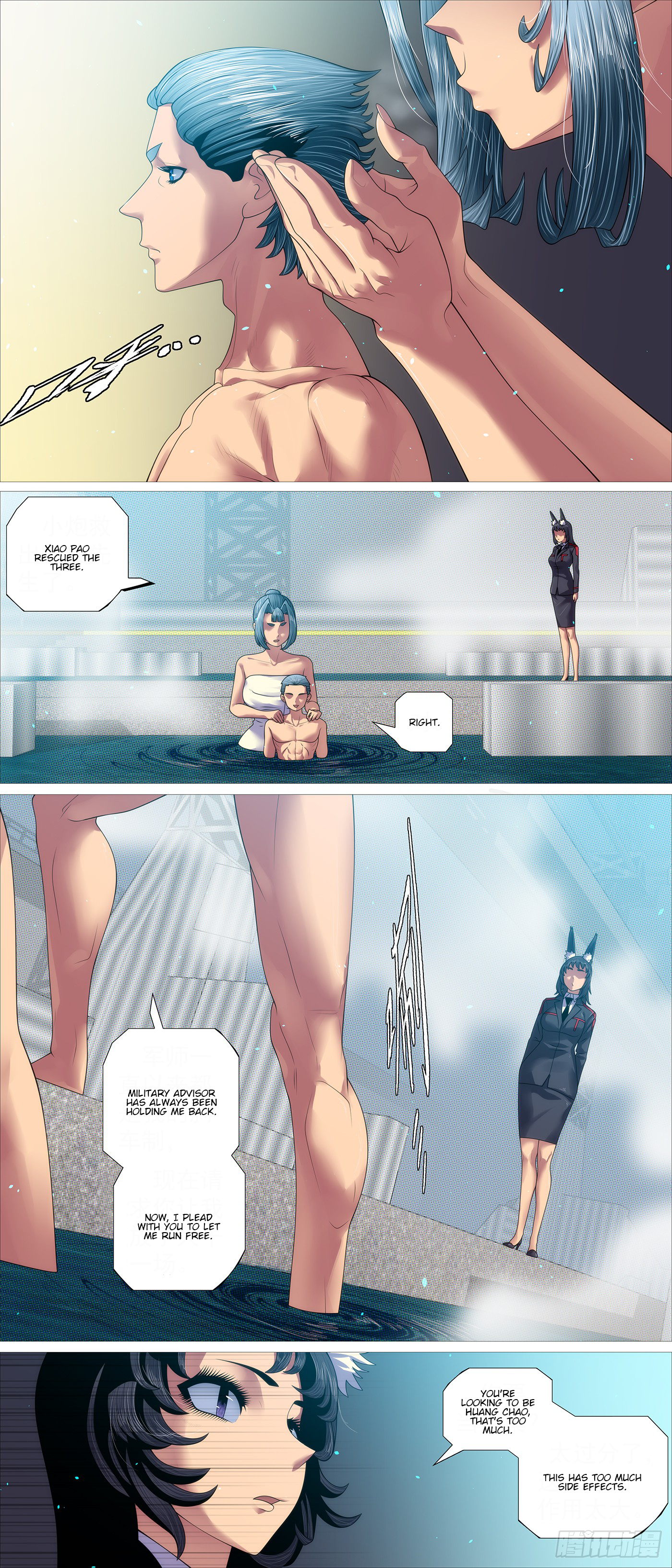Page 9 of Chapter 629