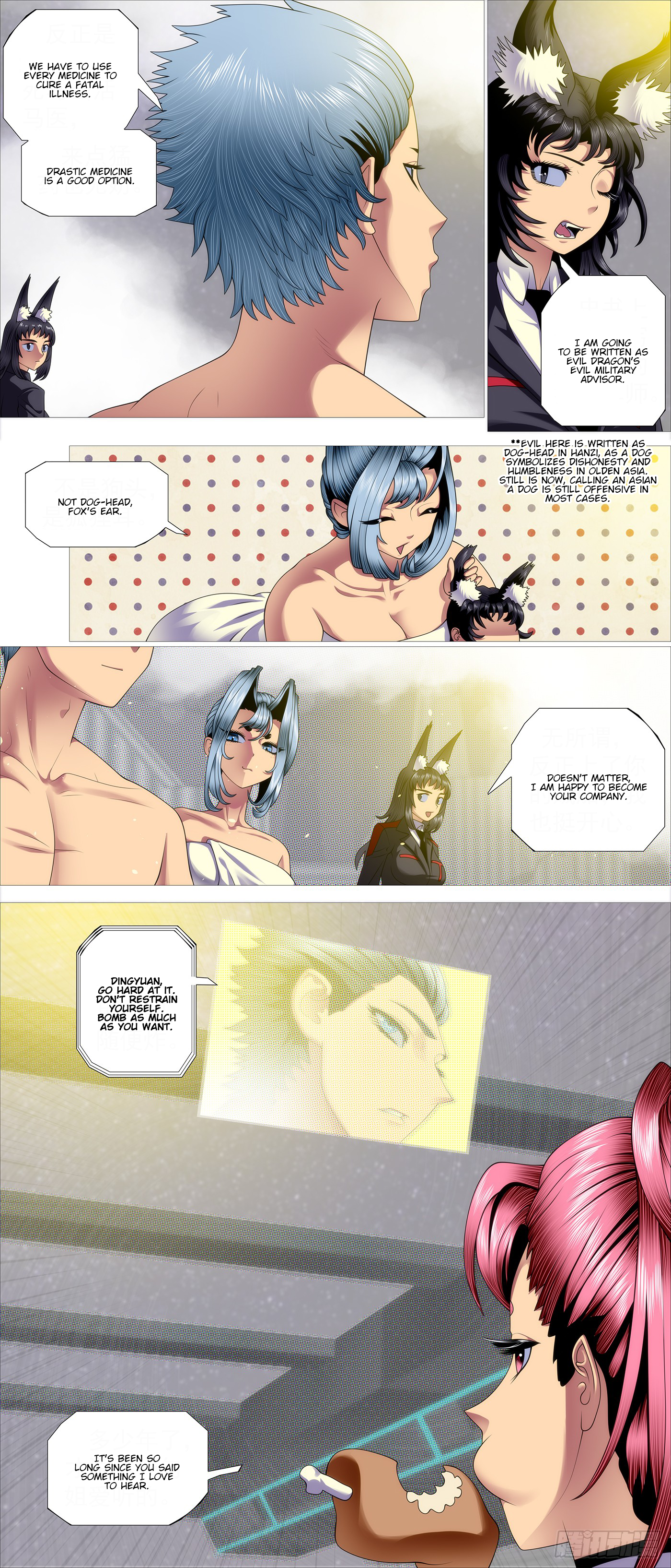 Page 10 of Chapter 629