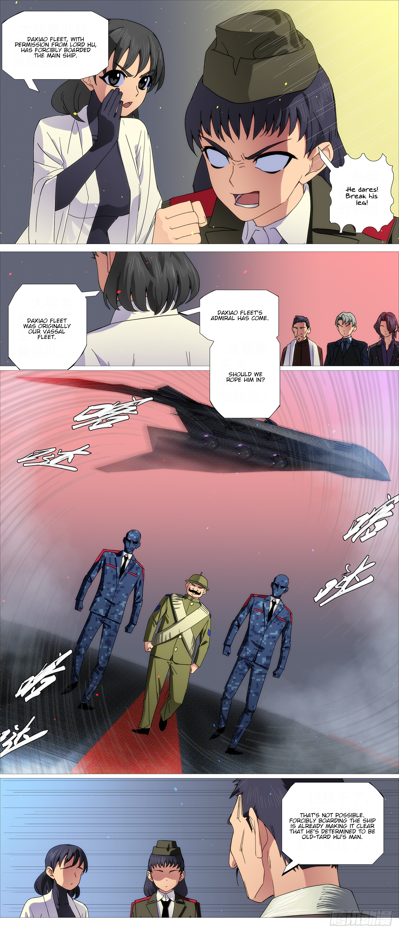Page 2 of Chapter 630