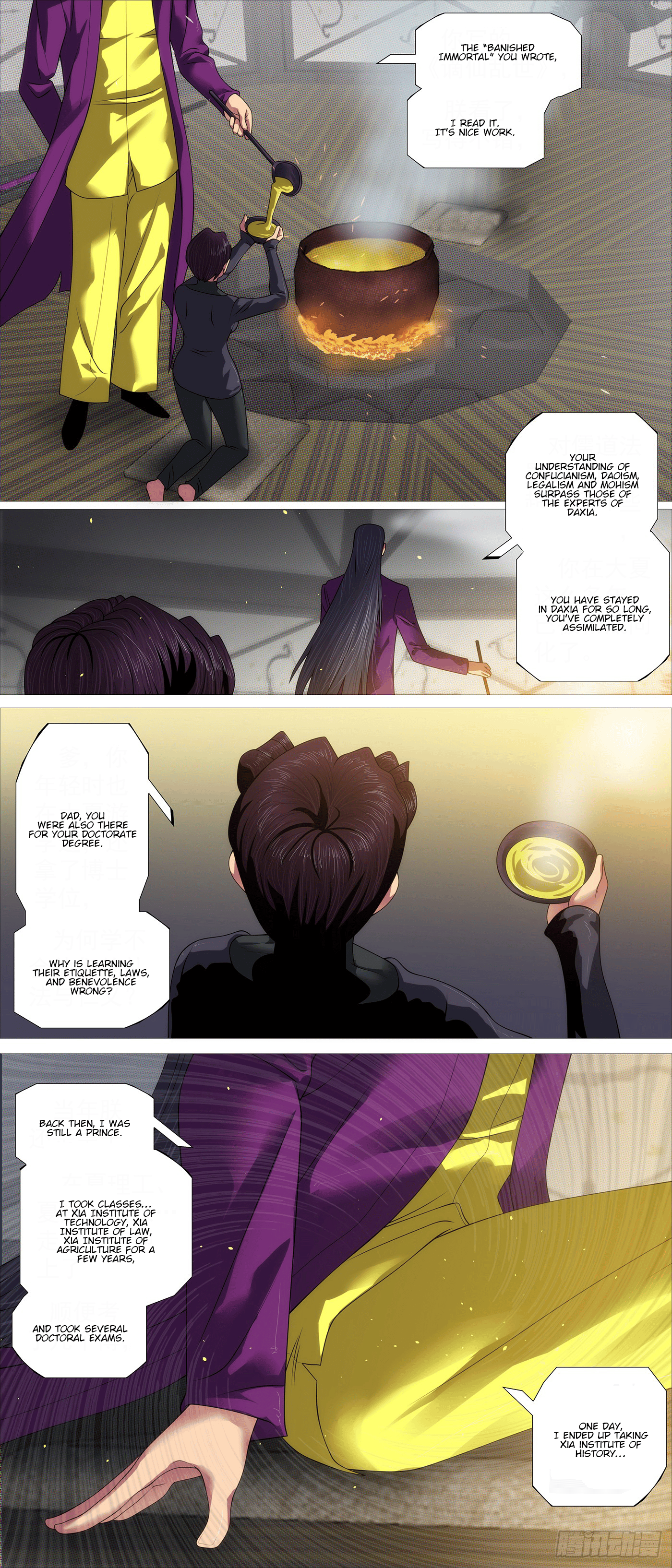 Page 3 of Chapter 630