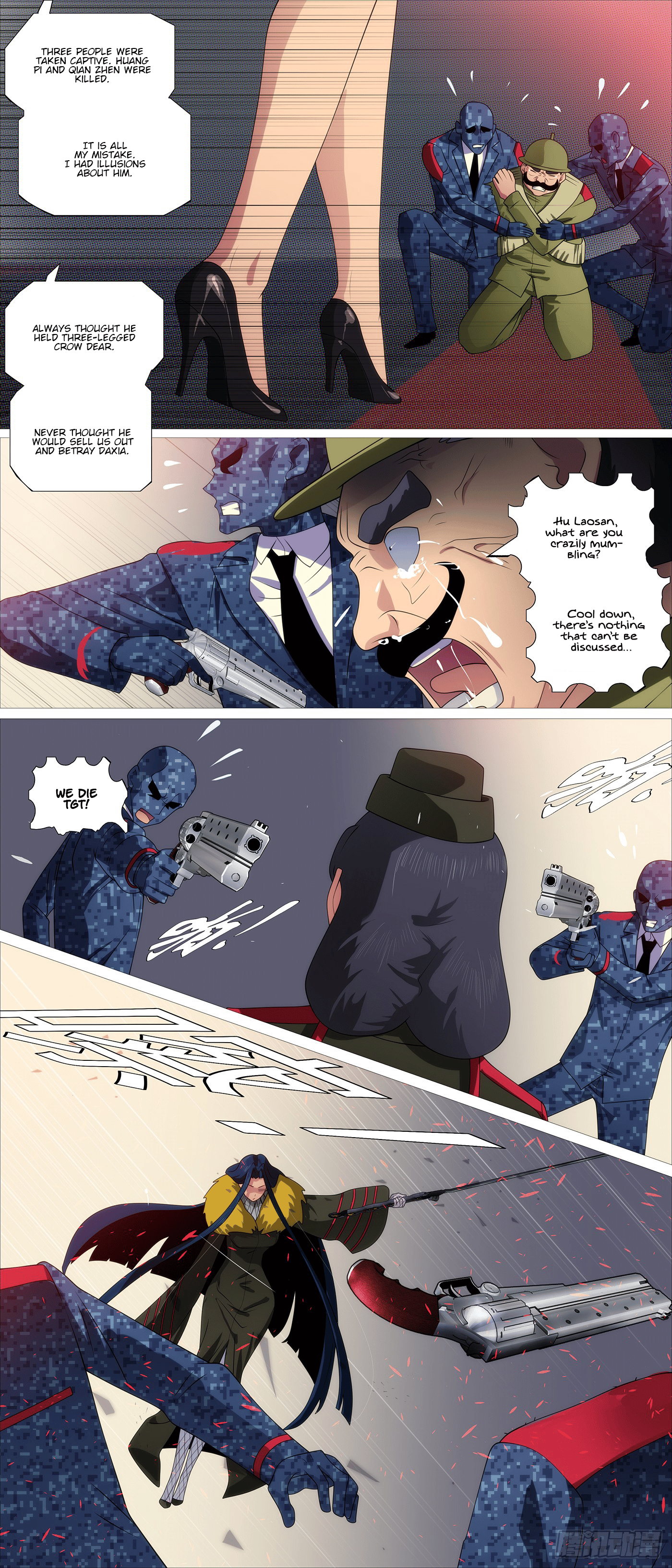 Page 3 of Chapter 631