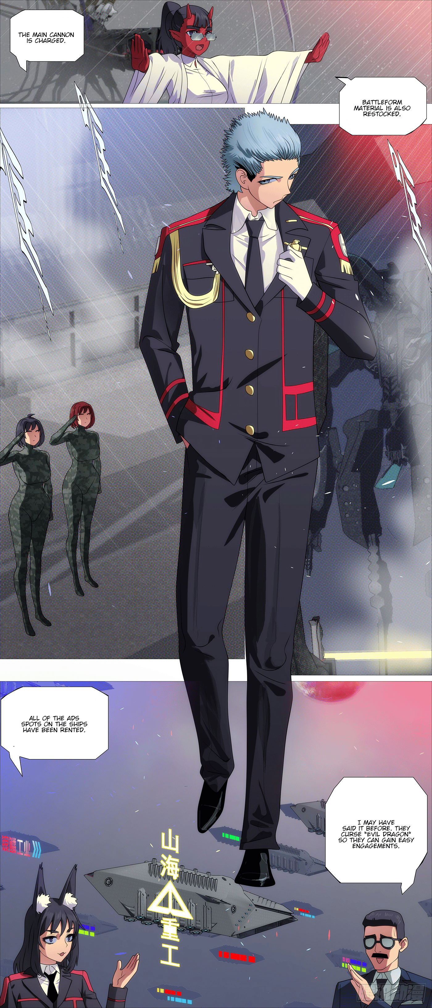 Page 7 of Chapter 631
