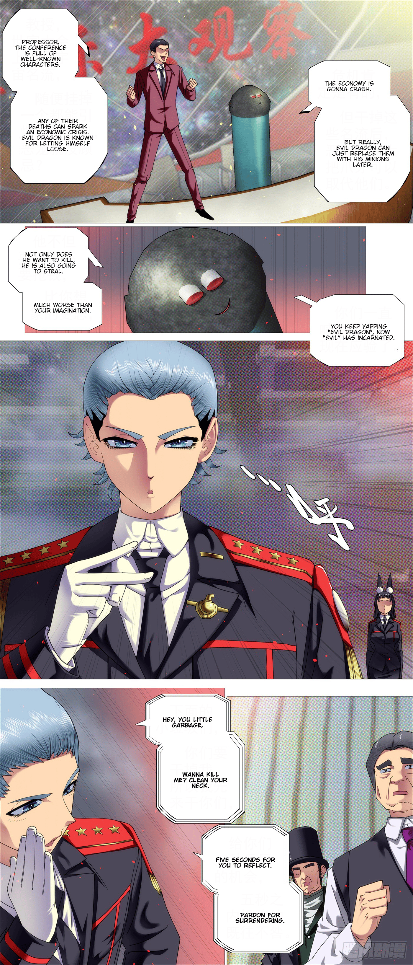 Page 6 of Chapter 632