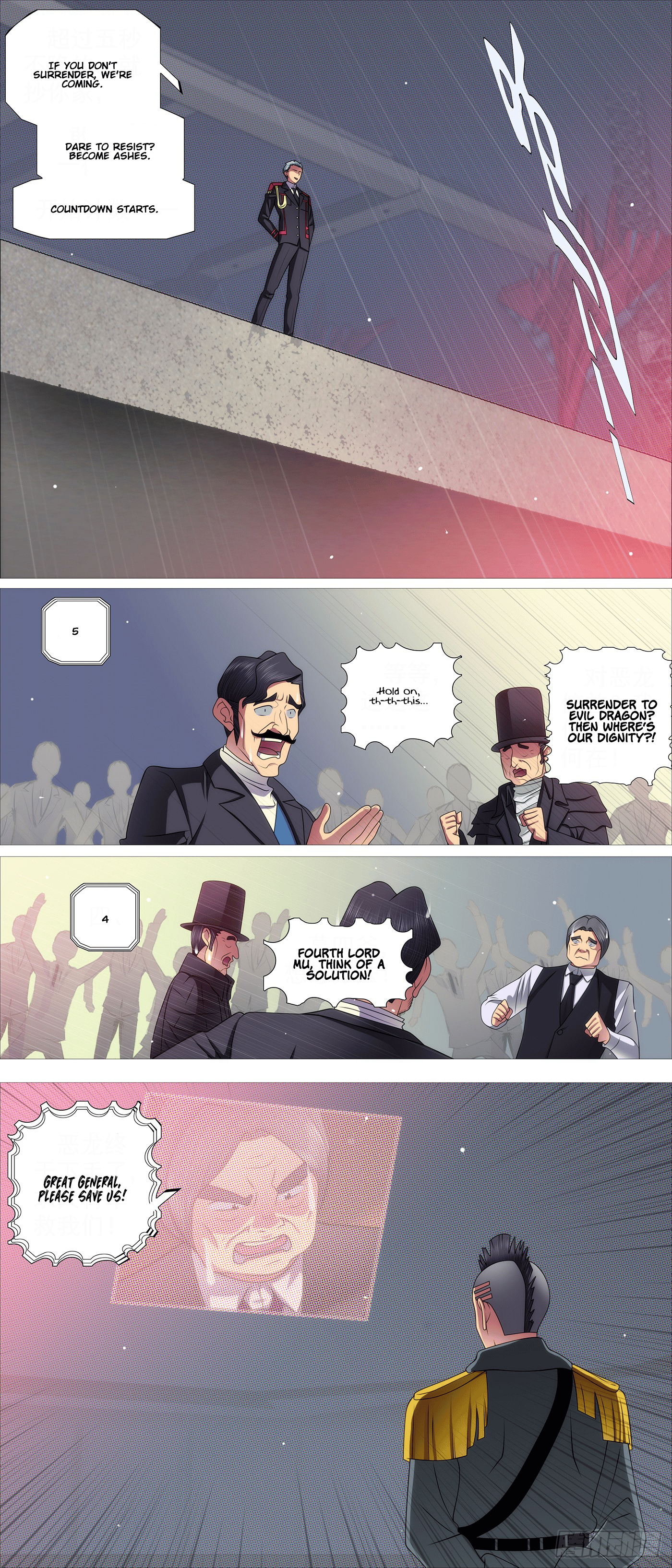 Page 7 of Chapter 632