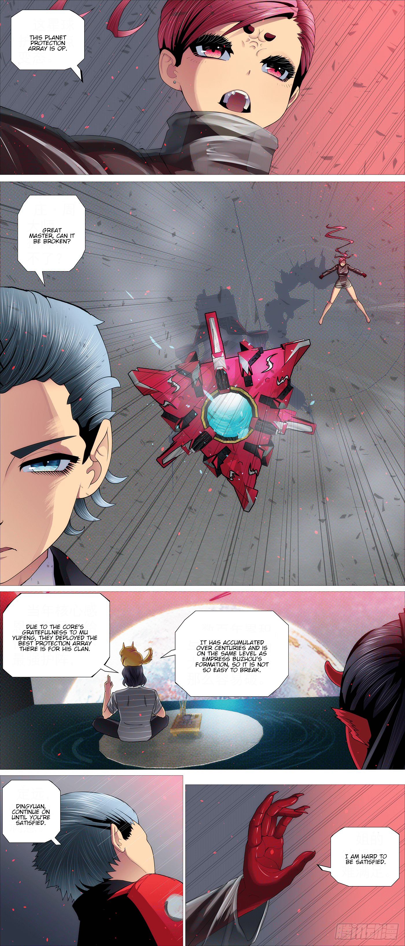 Page 10 of Chapter 632