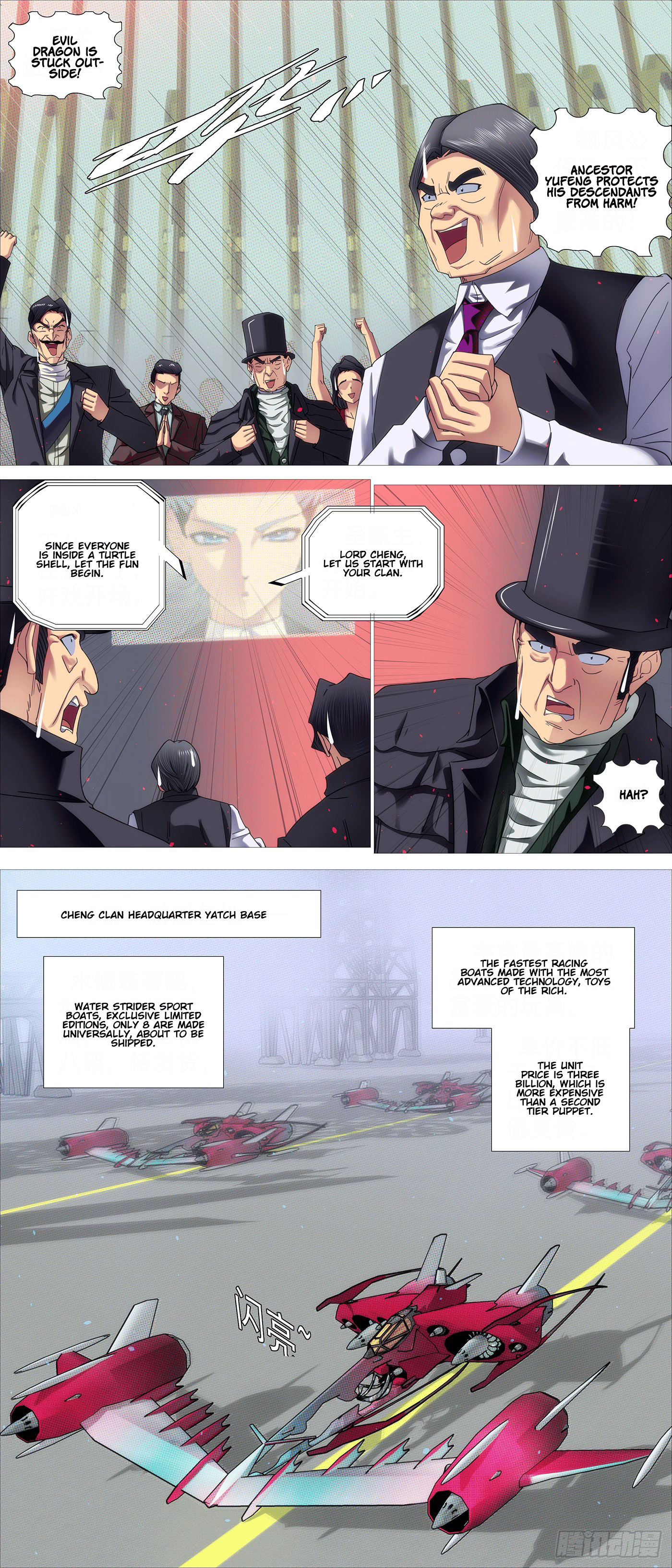 Page 1 of Chapter 633