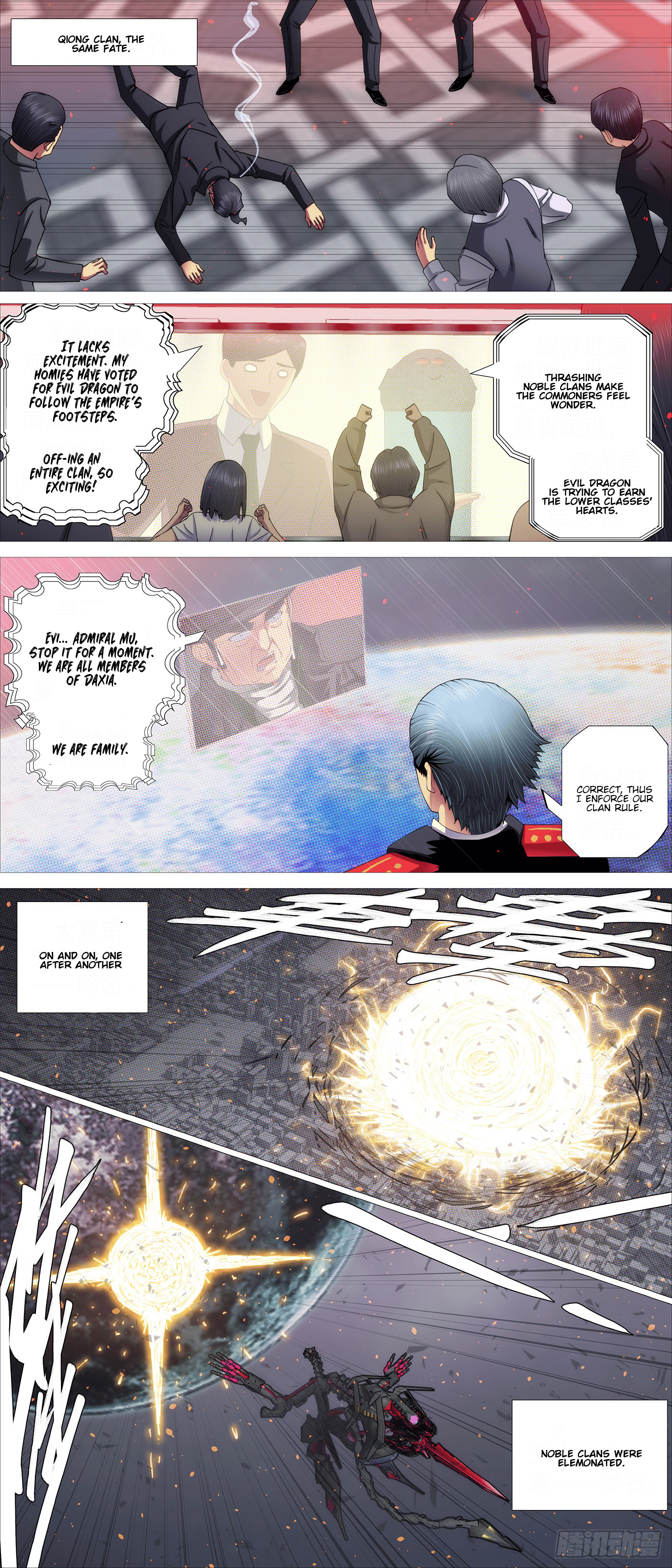 Page 5 of Chapter 633