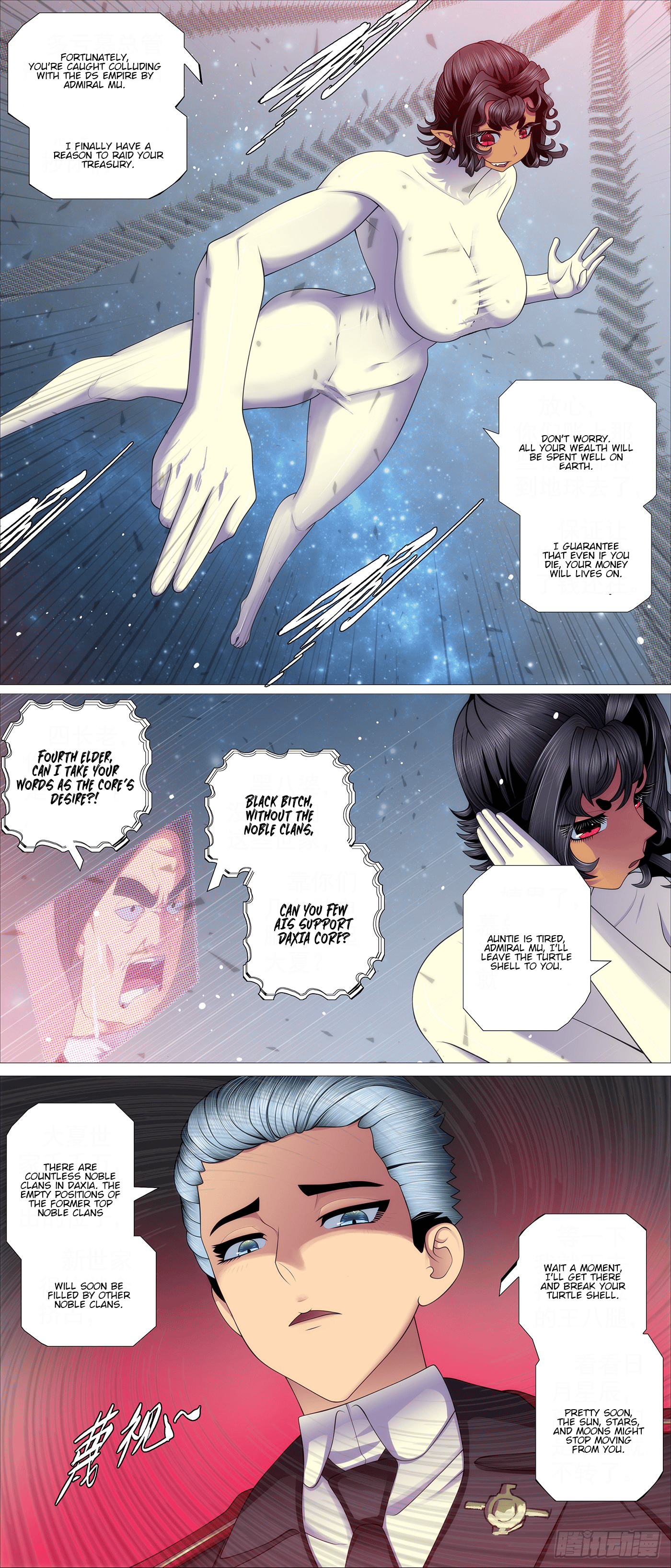 Page 8 of Chapter 633