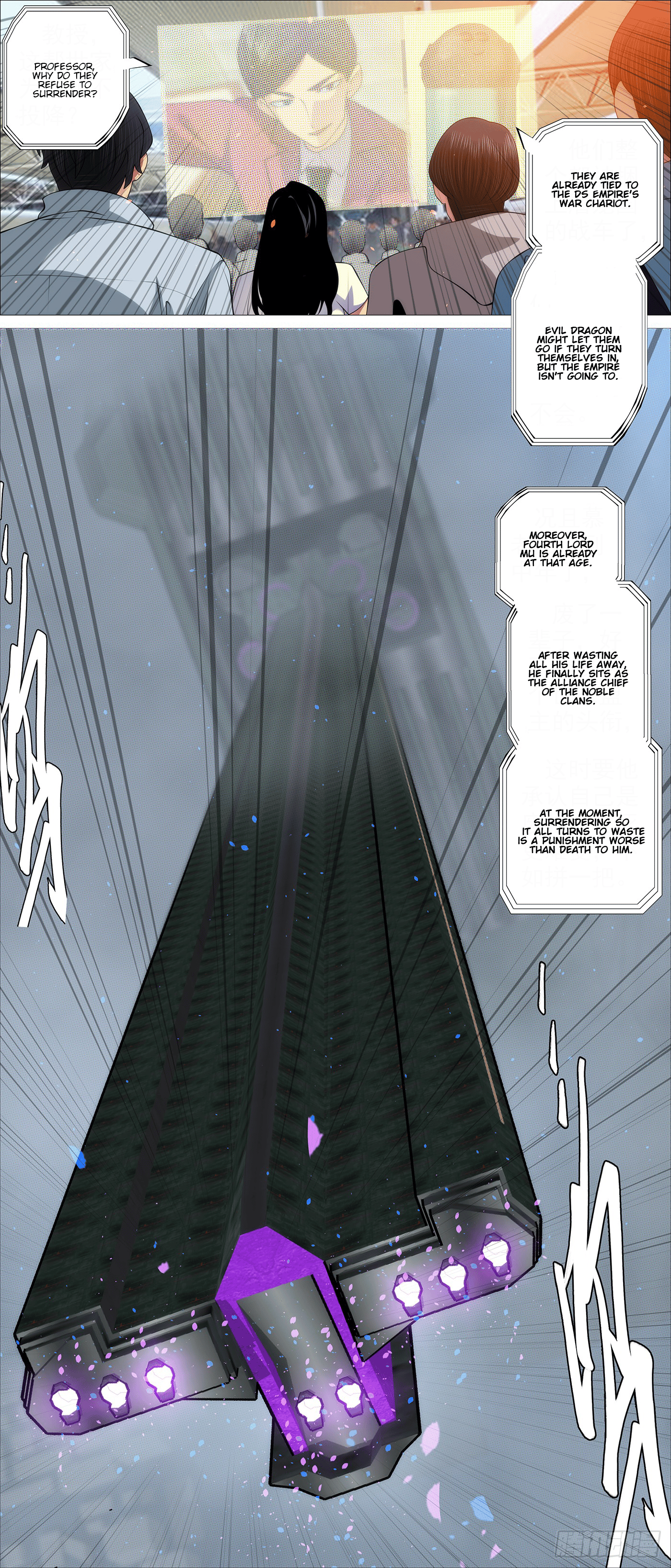Page 1 of Chapter 634