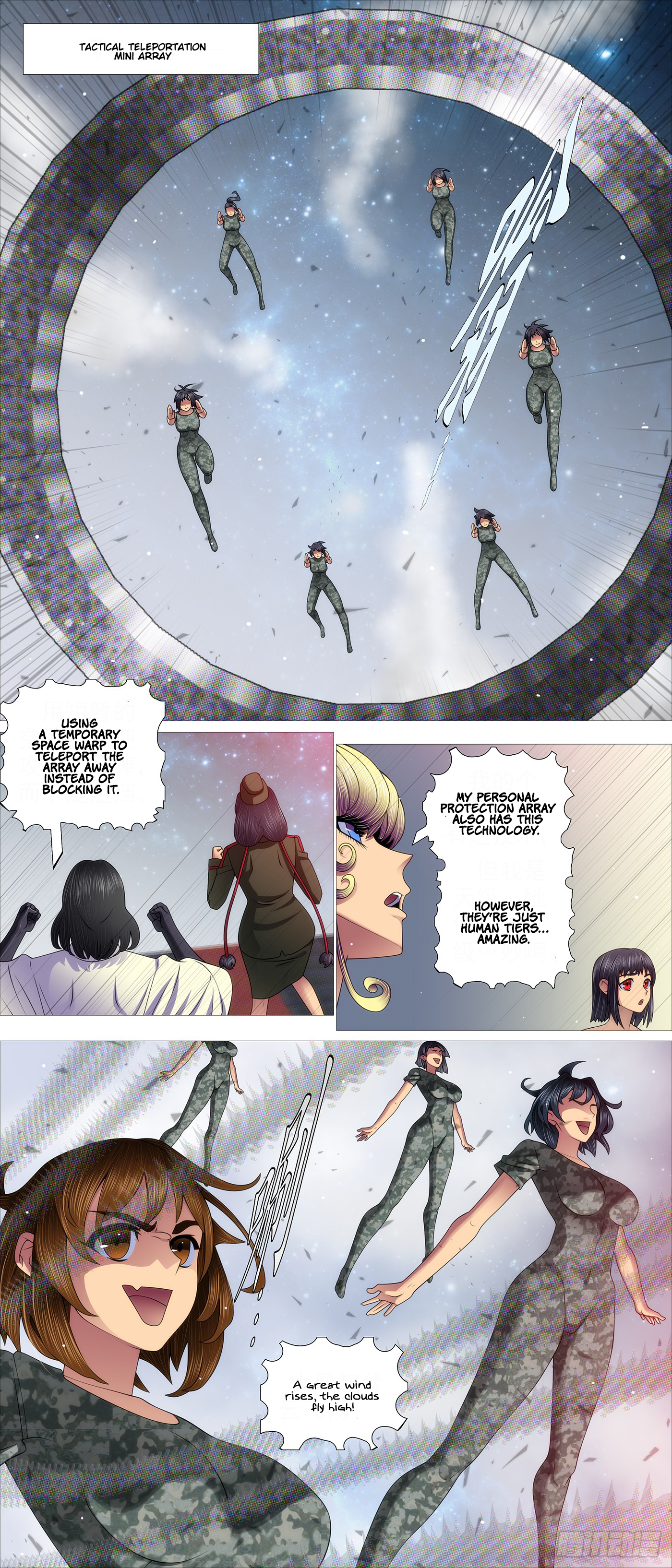 Page 1 of Chapter 635