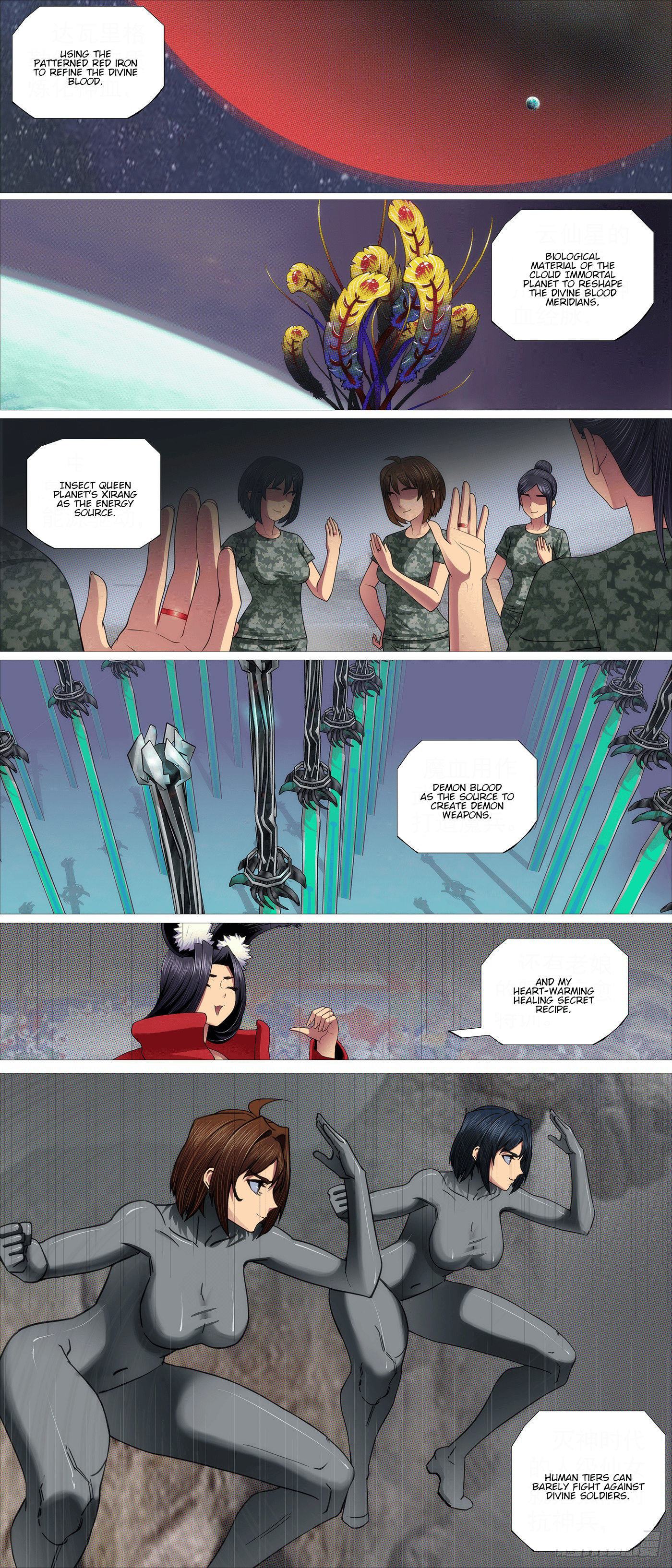 Page 5 of Chapter 635