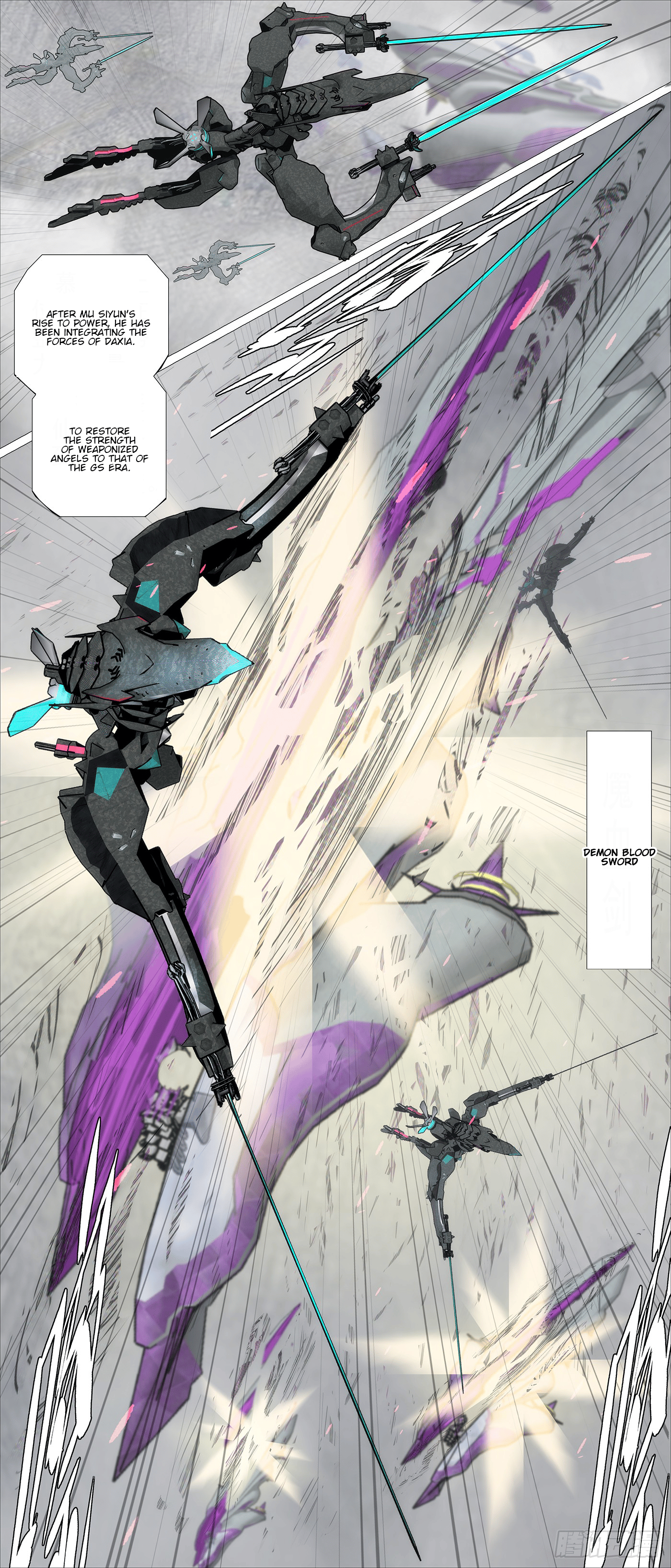 Page 6 of Chapter 635