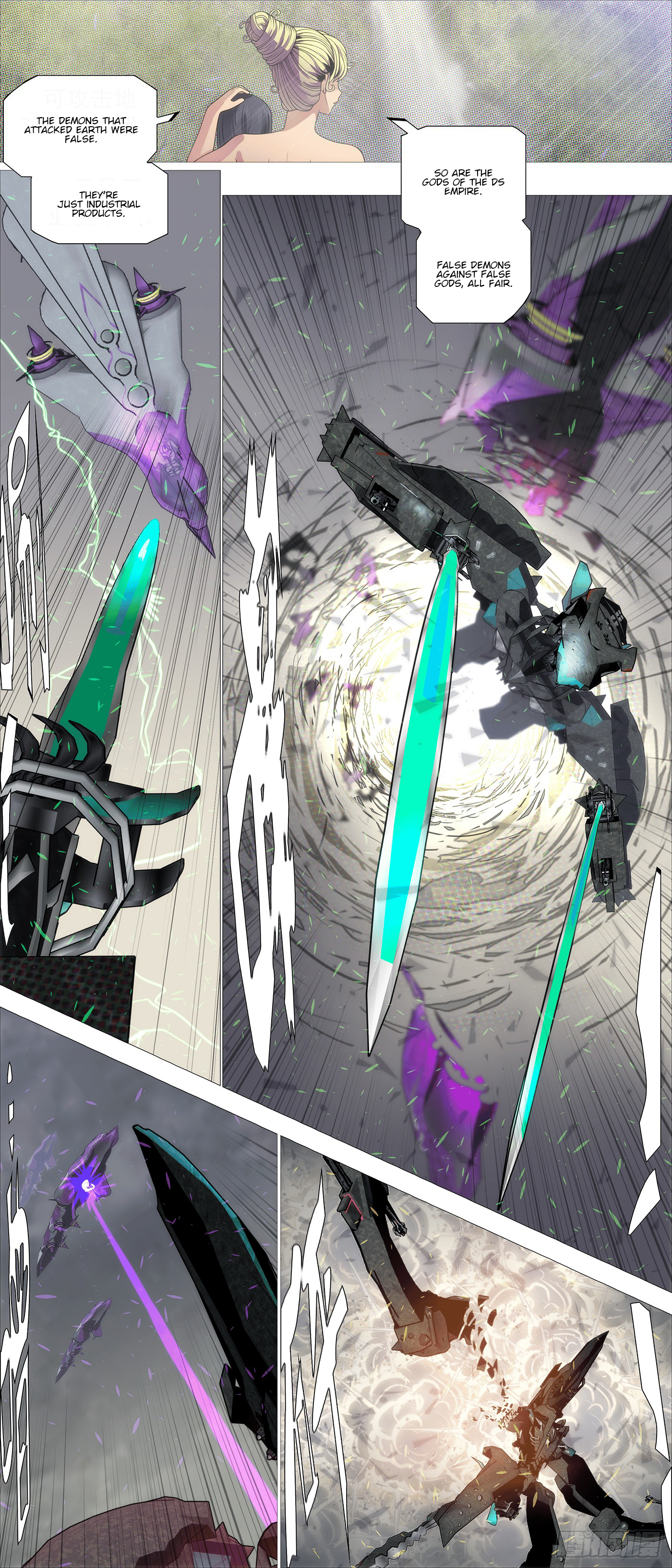 Page 7 of Chapter 635