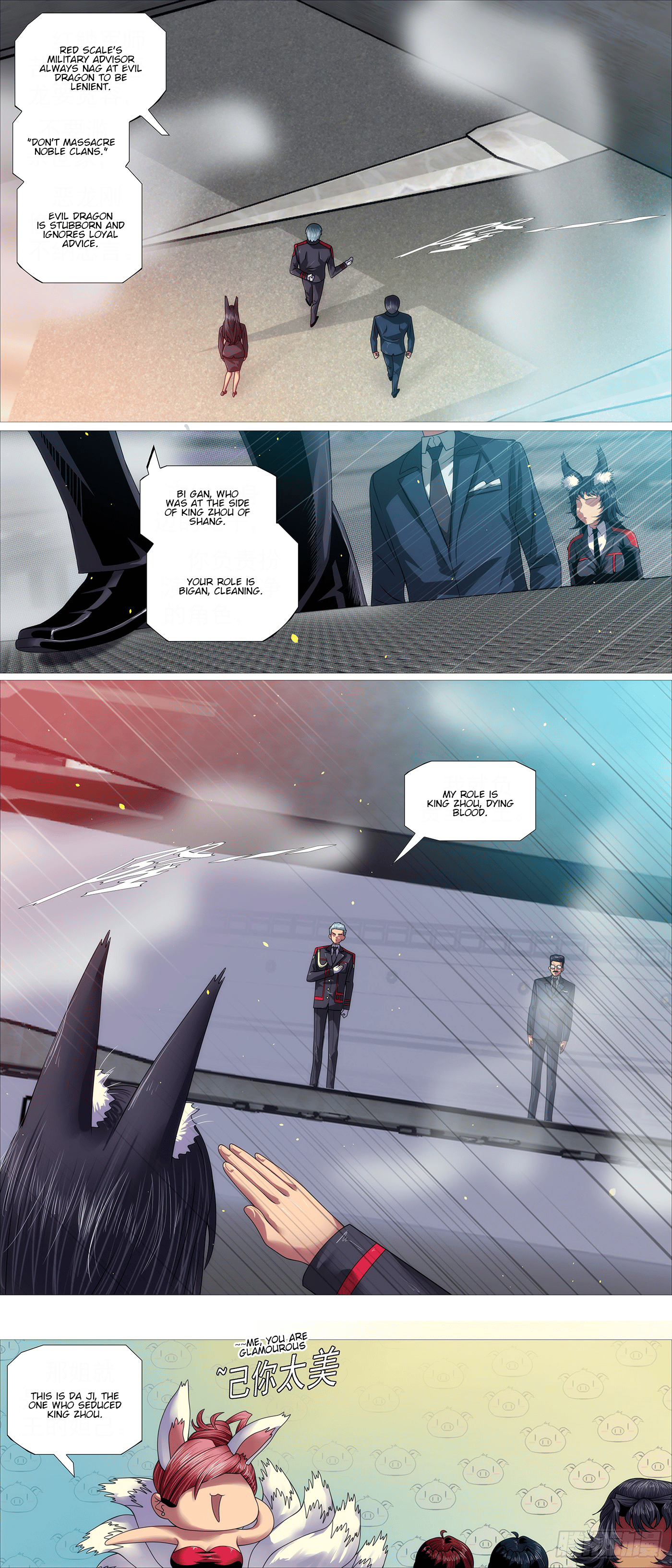 Page 12 of Chapter 635