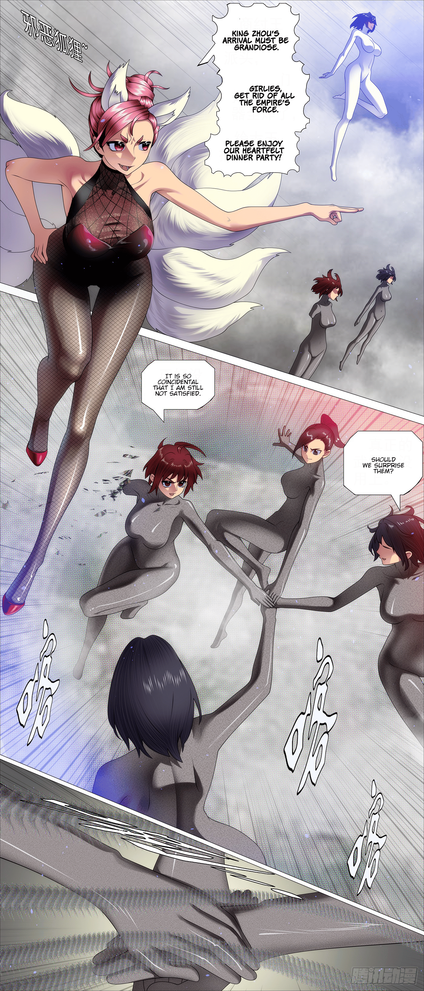 Page 1 of Chapter 636