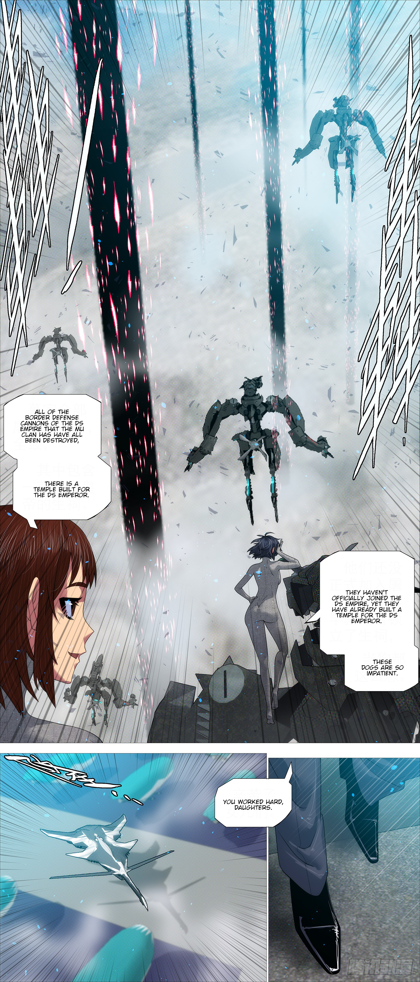 Page 3 of Chapter 636