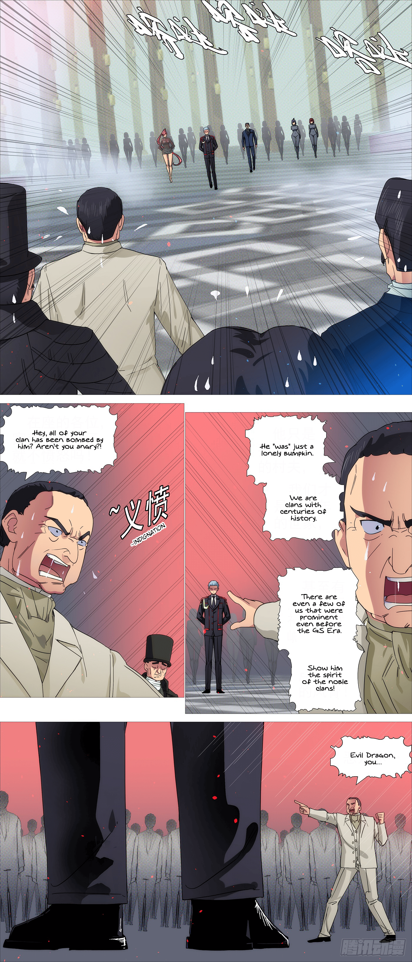 Page 4 of Chapter 636
