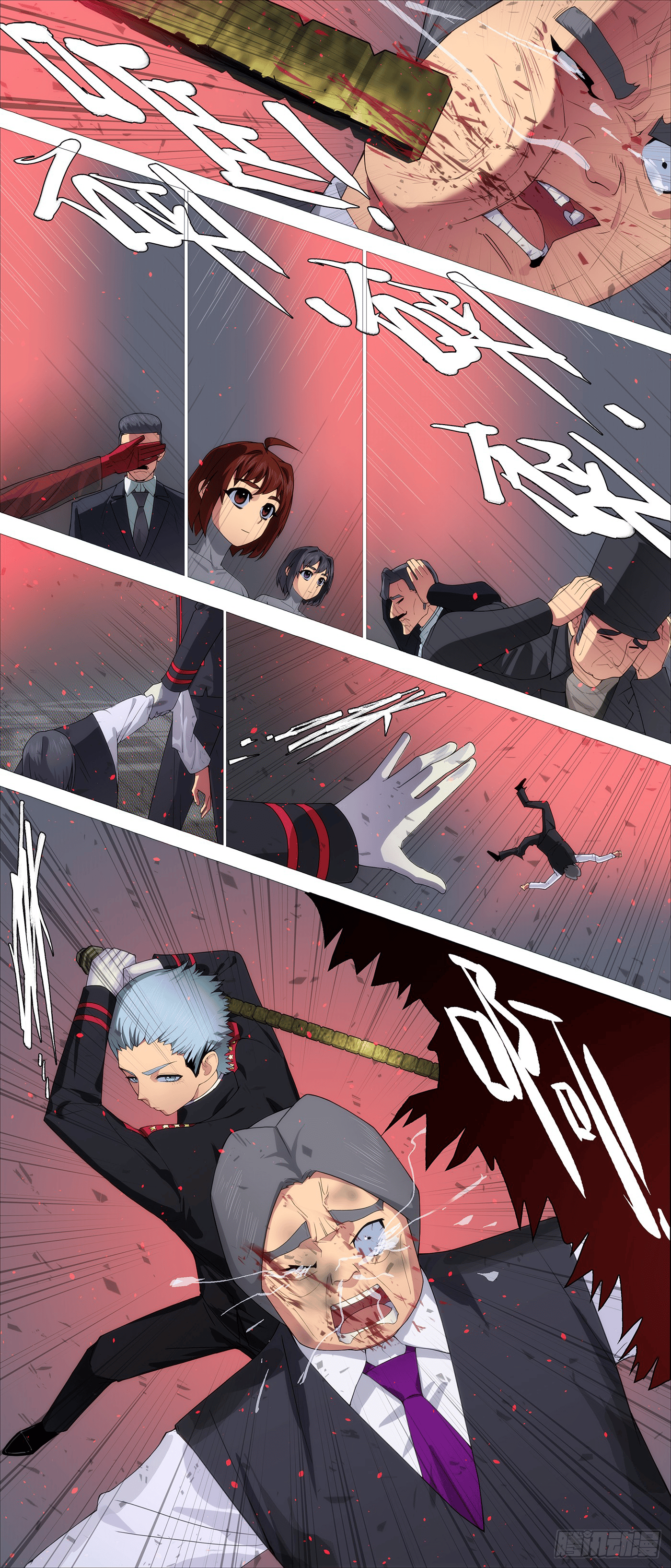 Page 7 of Chapter 637