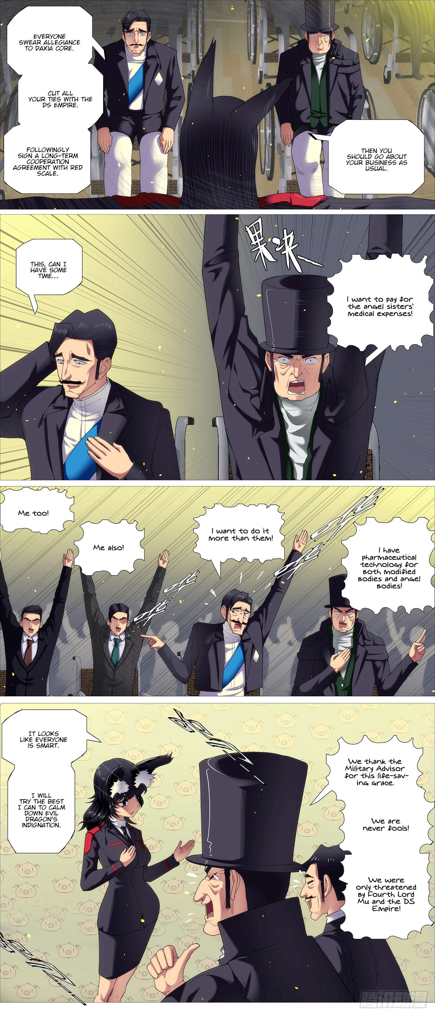 Page 3 of Chapter 638