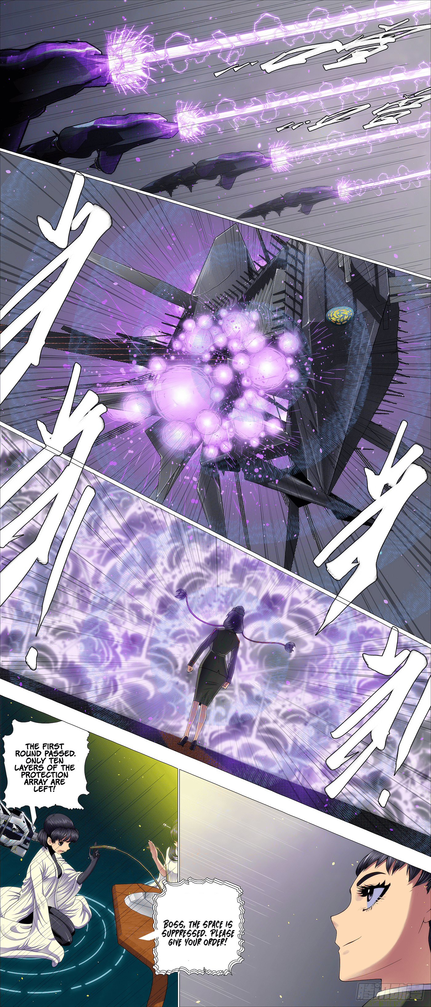 Page 3 of Chapter 639