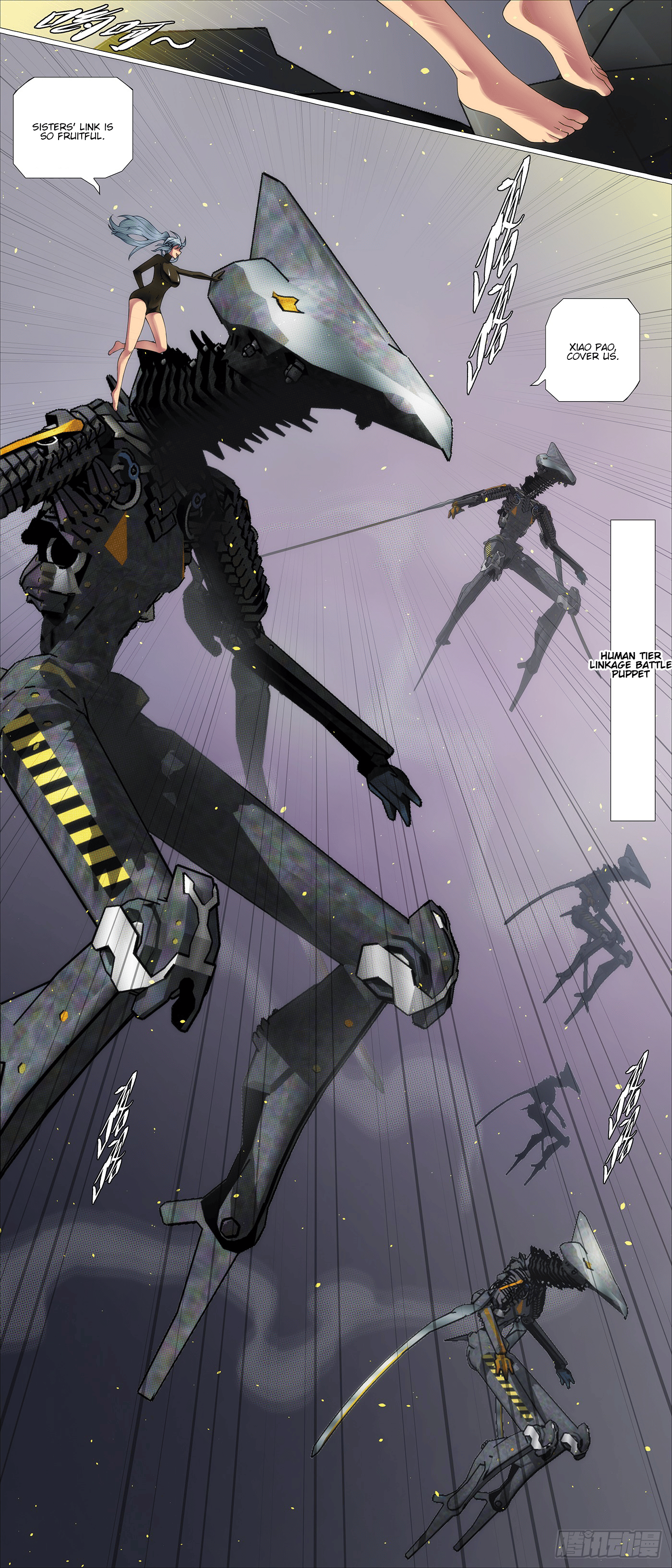 Page 6 of Chapter 639