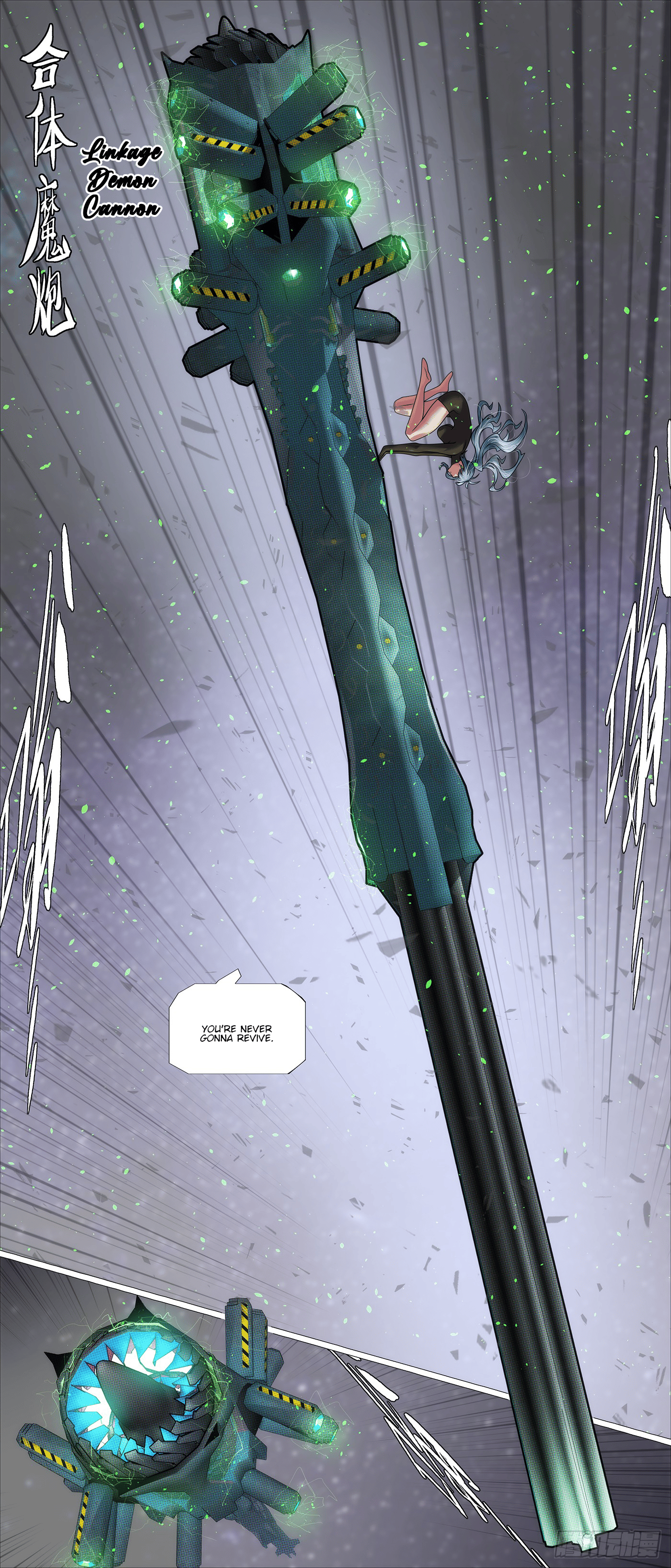 Page 4 of Chapter 640