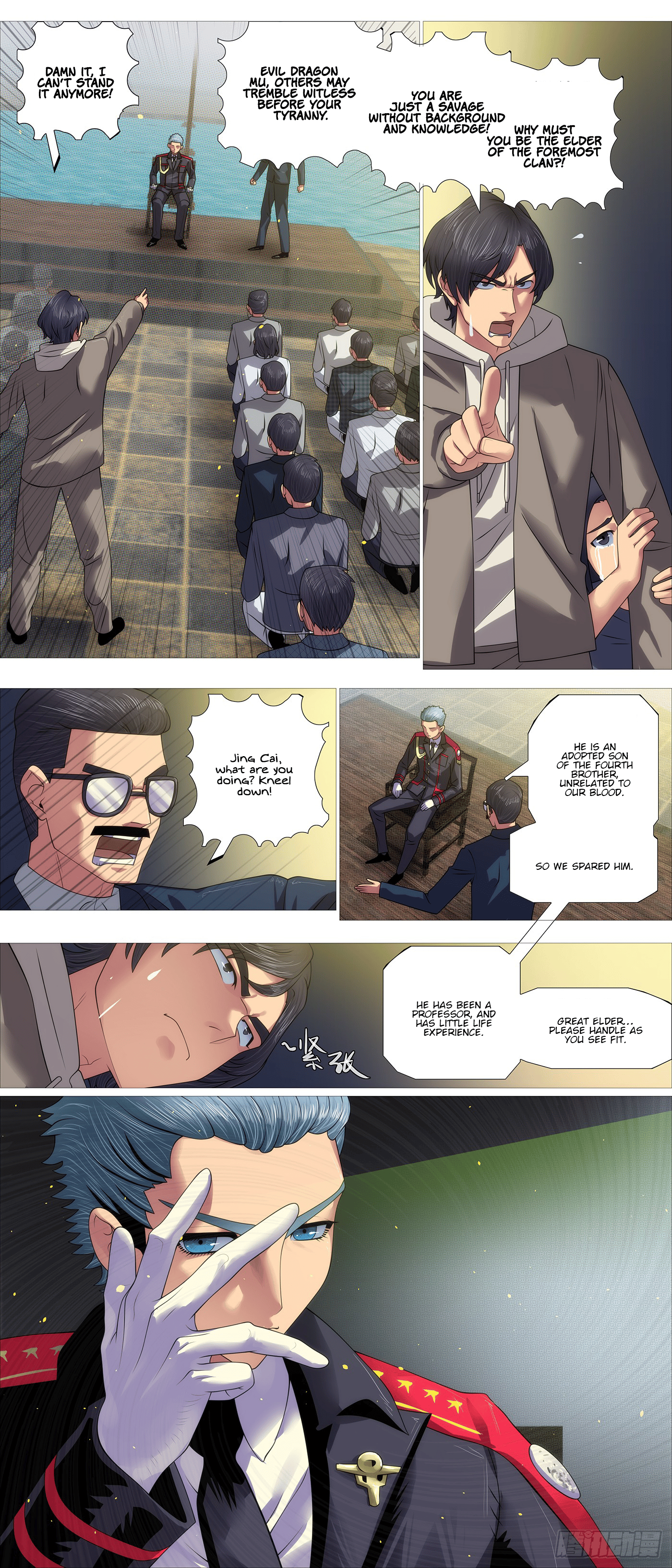 Page 12 of Chapter 640