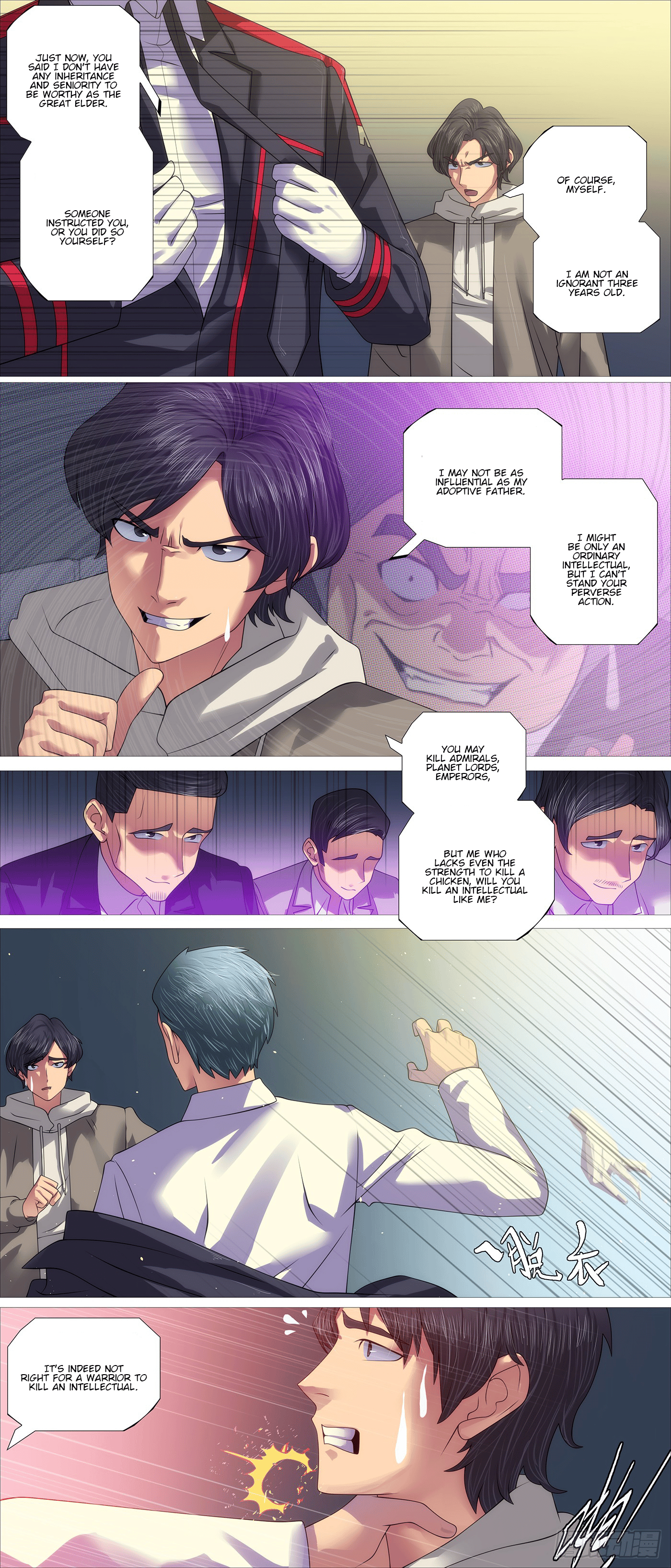 Page 2 of Chapter 641